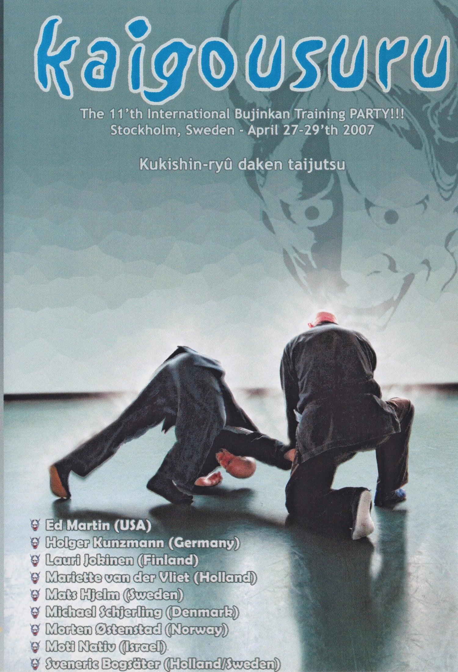Kaigousuru 2007 Bujinkan Training Party DVD (Preowned)