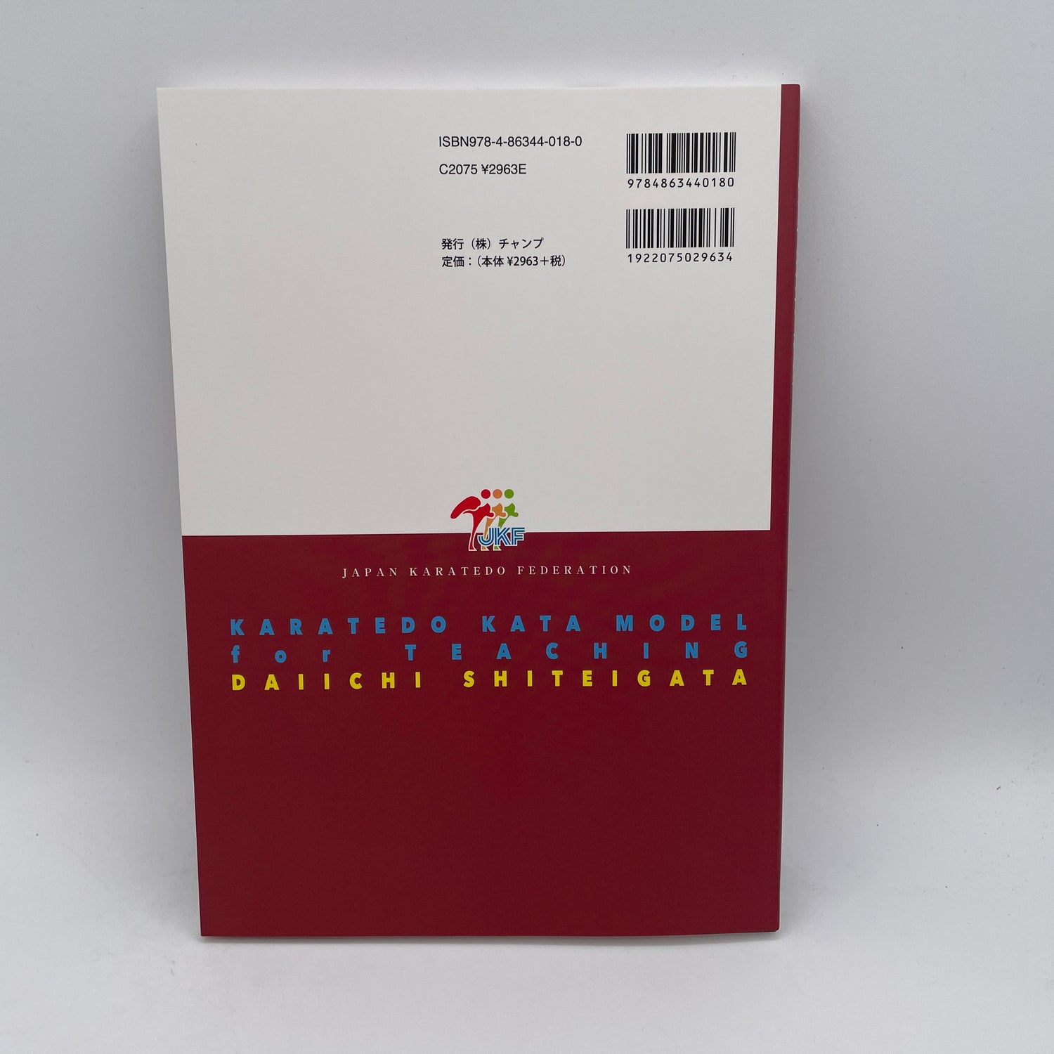 Karate-Do Kata Model for Teaching Dai Ichi Shitei Kata Book