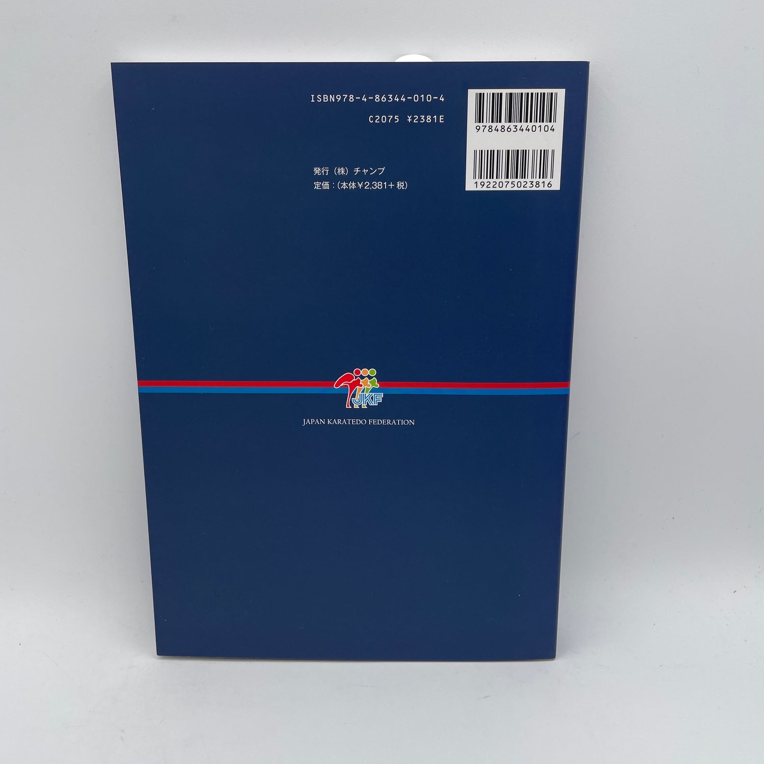 Karate-Do Kata Model for Teaching Dai Ni Shitei Kata Book