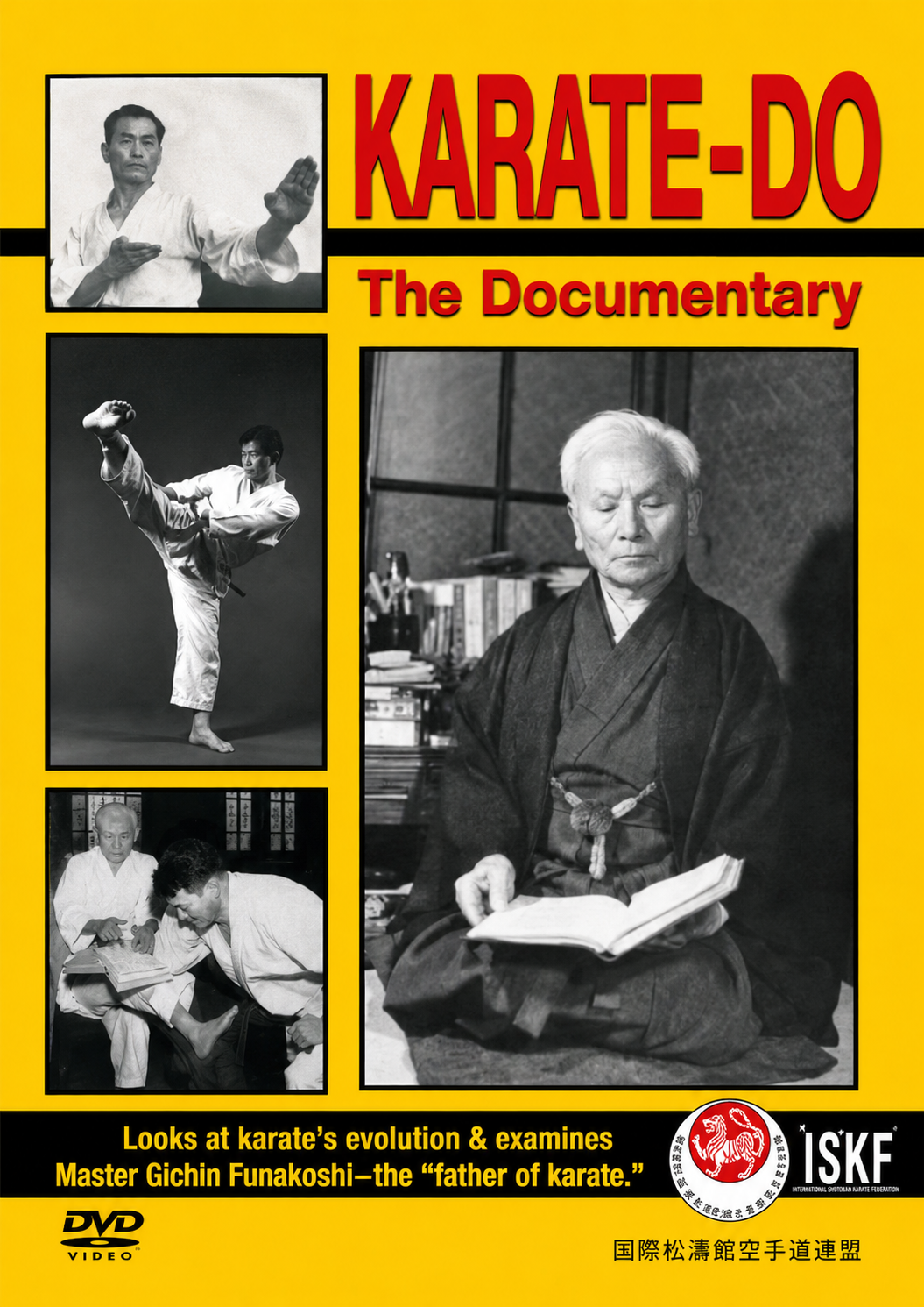 Karate-do: The Documentary DVD