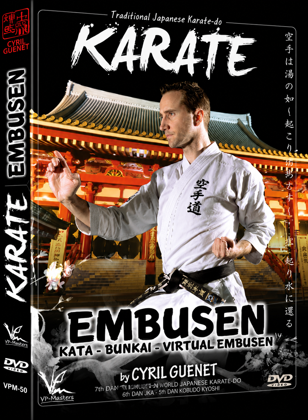 Karate Embusen - Kata - Bunkai - Virtual Embusen DVD by Cyril Guenet
