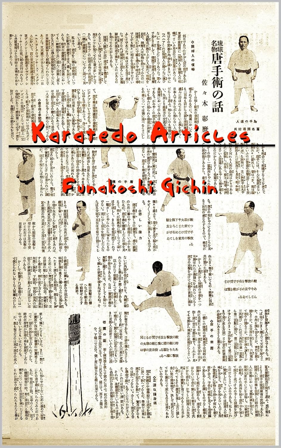 Karatedo Articles Book by Gichin Funakoshi