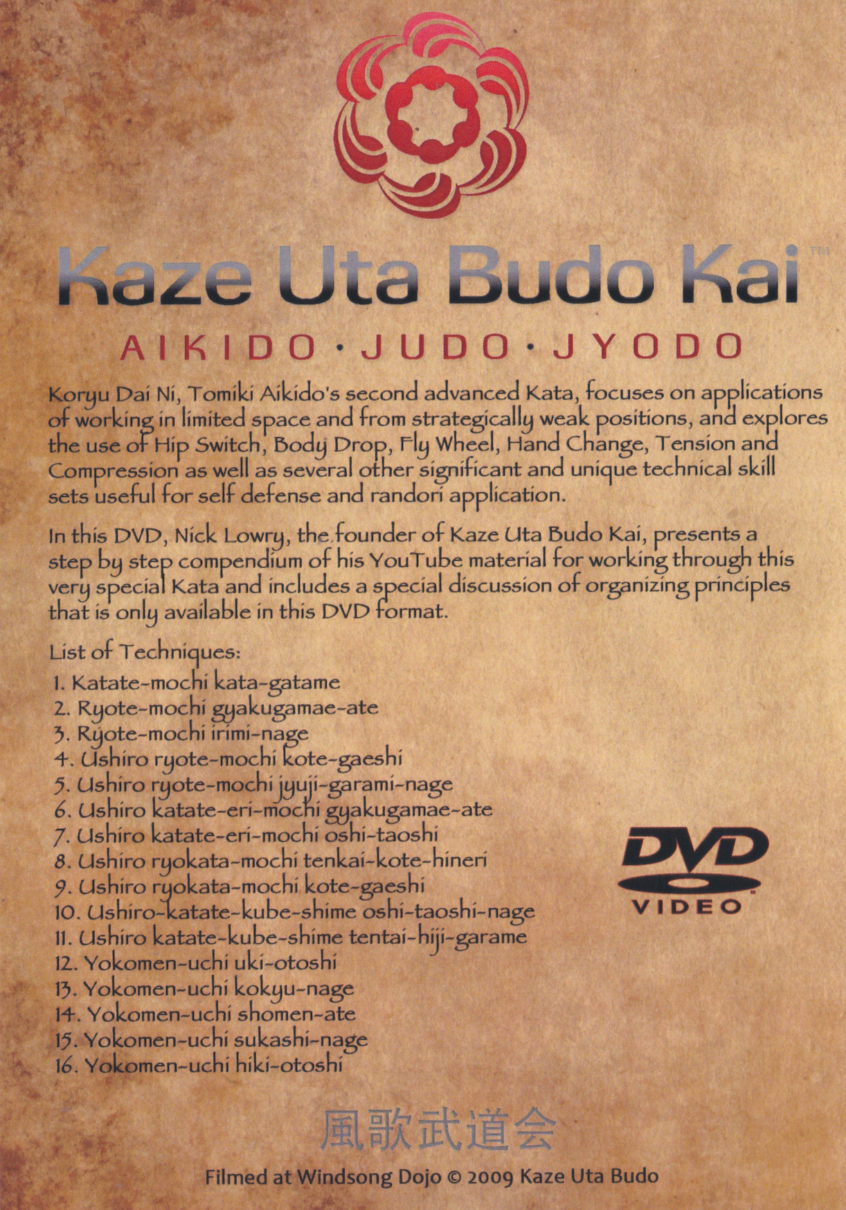 Kaze Uta Budo Kai Koryu Dai Ni Tomiki Aikido Kata by Nick Lowry (Preowned)