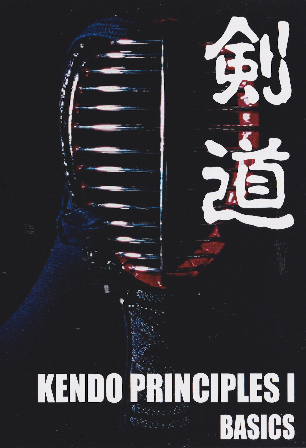 Kendo Principles I Basics DVD by Taro Ariga