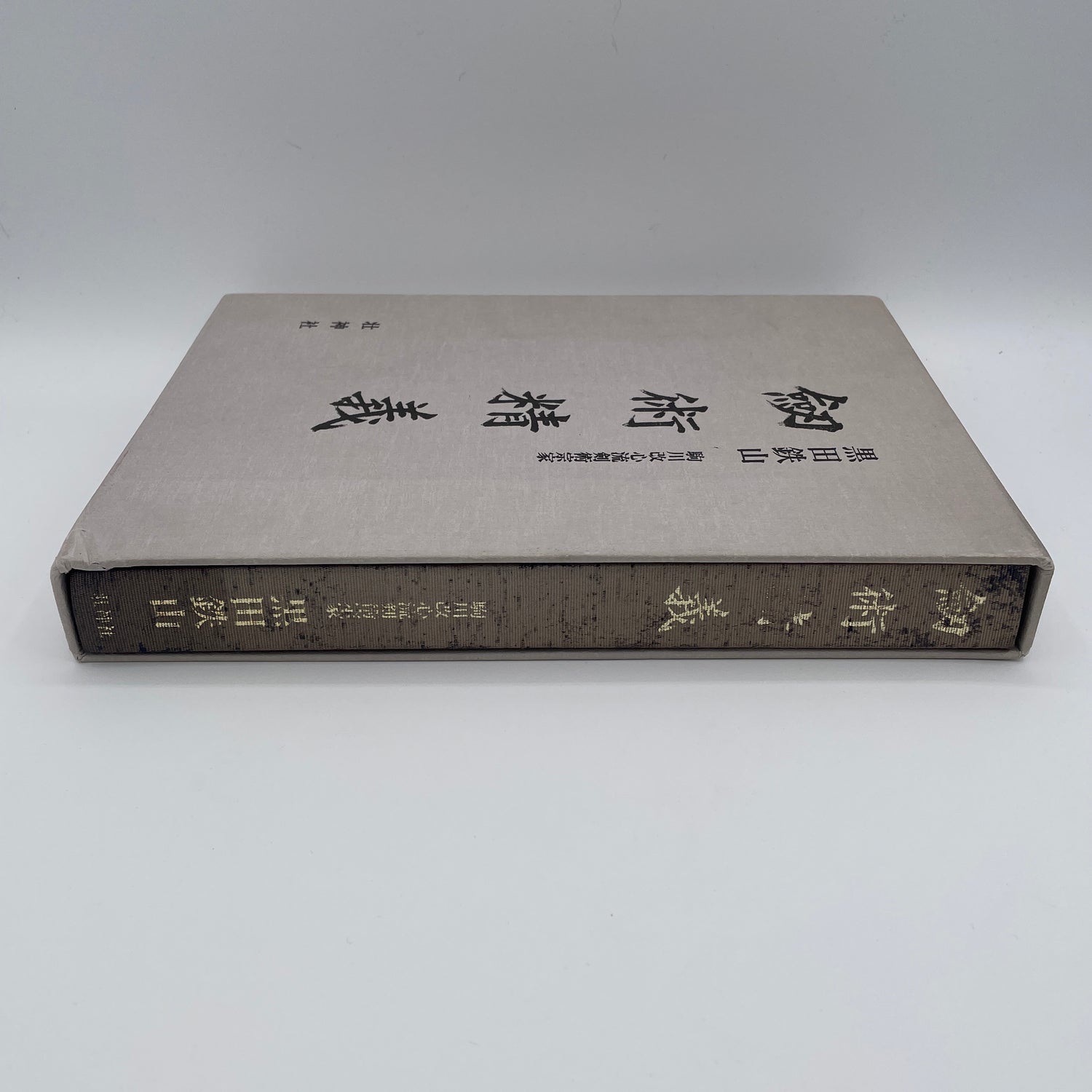 Kenjutsu Spirit Book by Tetsuzan Kuroda (Hardcover)(Preowned)