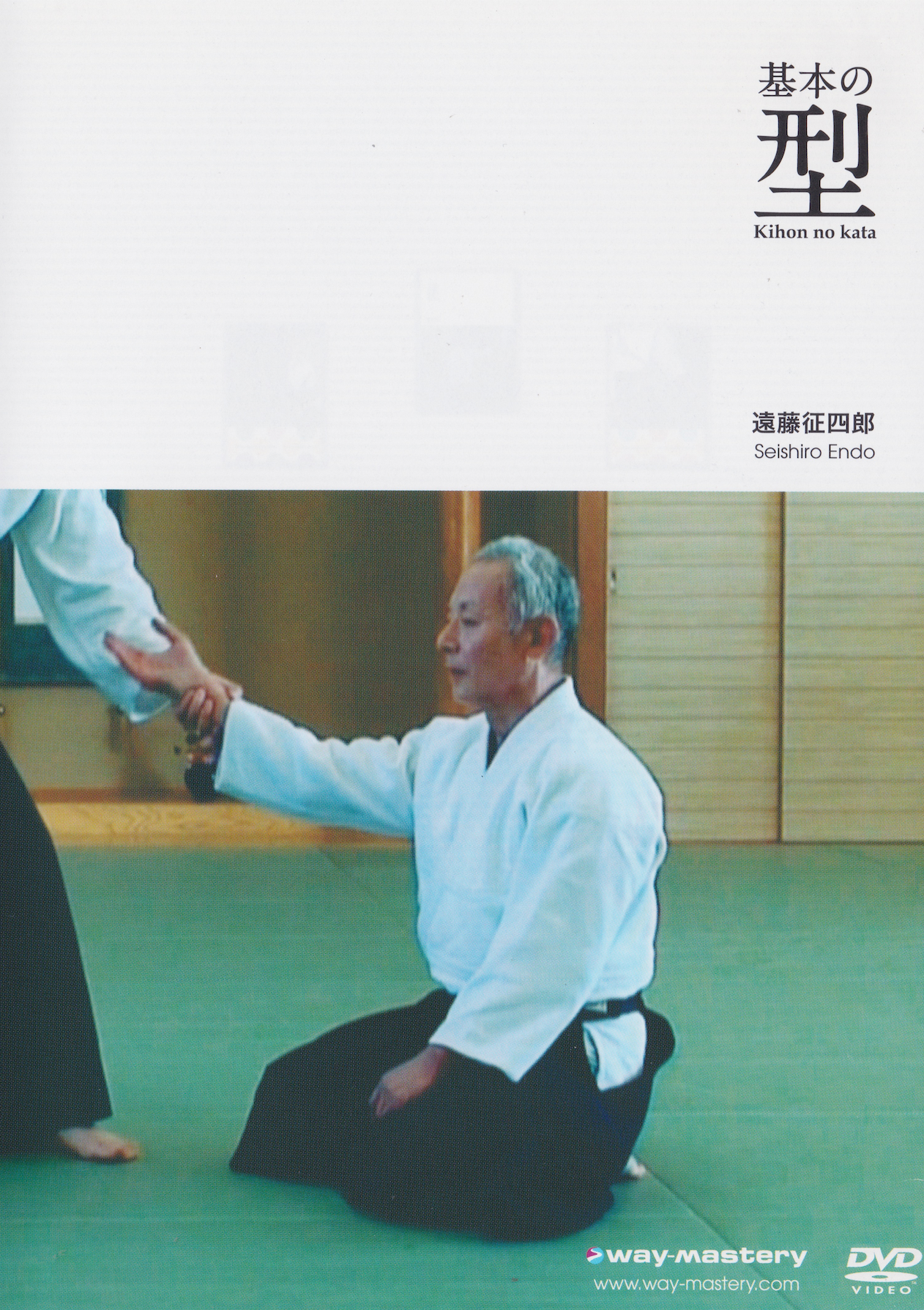 Kihon no Kata DVD by Seishiro Endo (Preowned)
