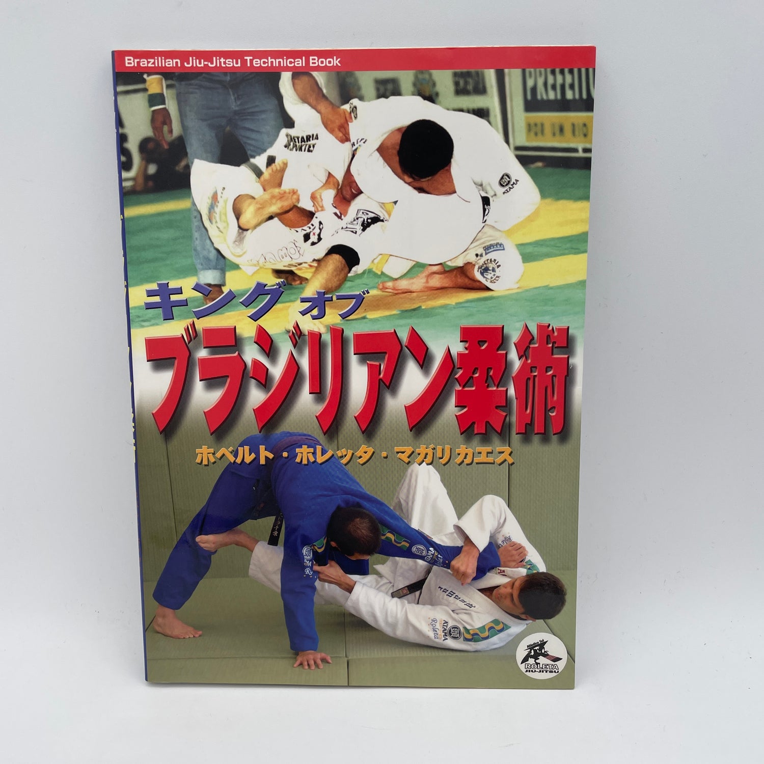 King of BJJ Book By Roberto Roleta Magalhaes (Preowned)