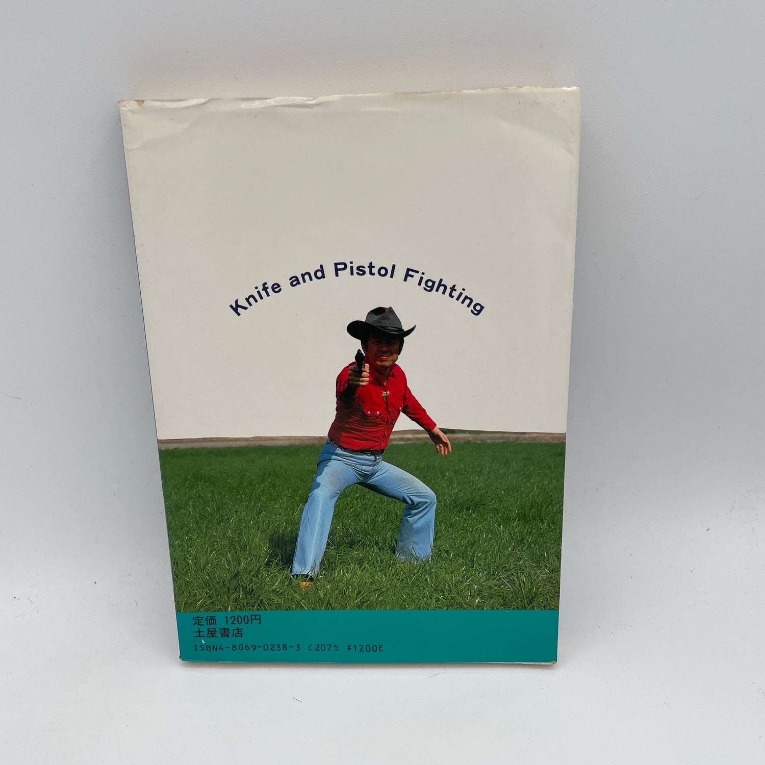 Knife & Pistol Fighting Book by Masaaki Hatsumi (Preowned)