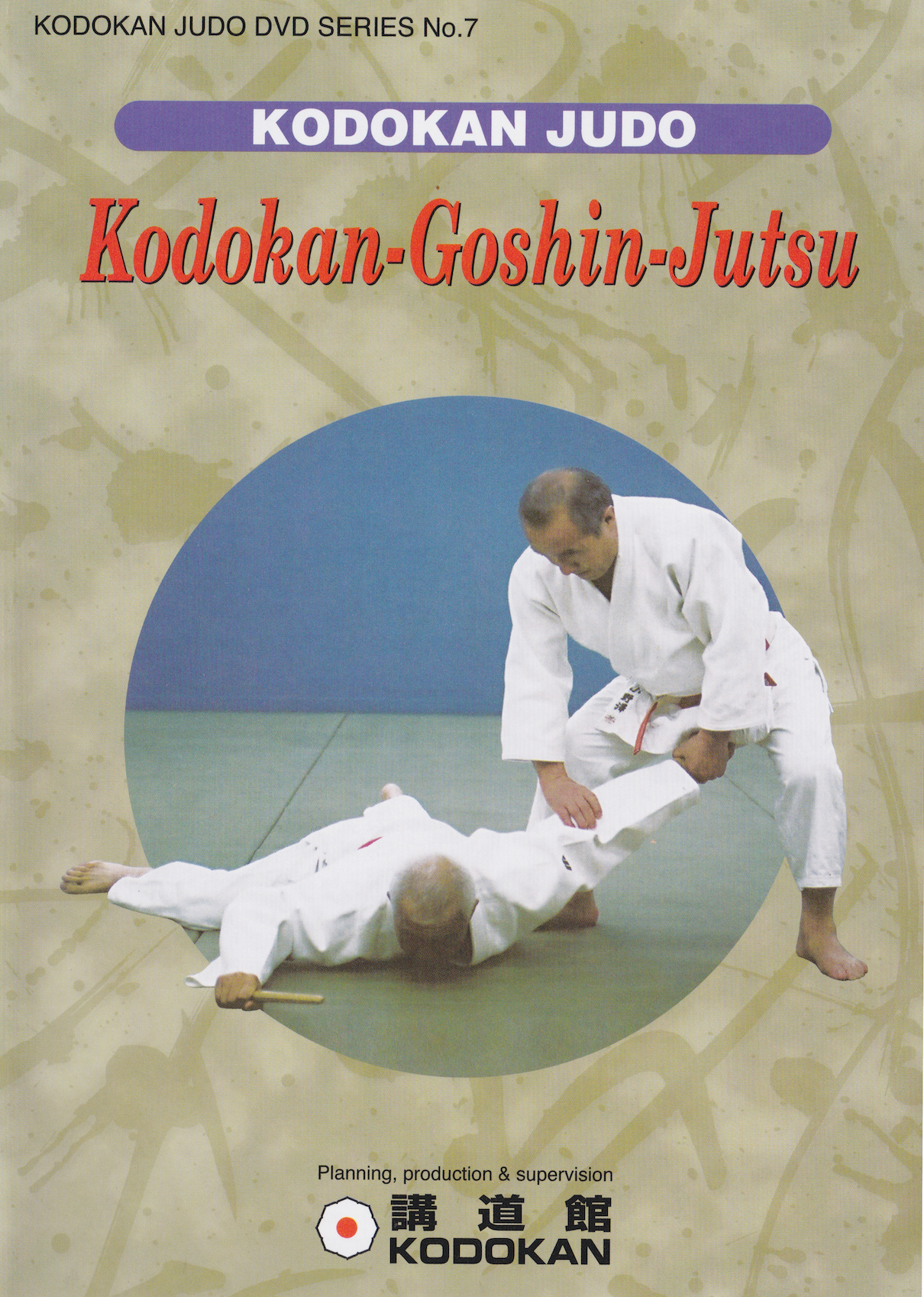 Kodokan Judo Goshin Jutsu Kata DVD