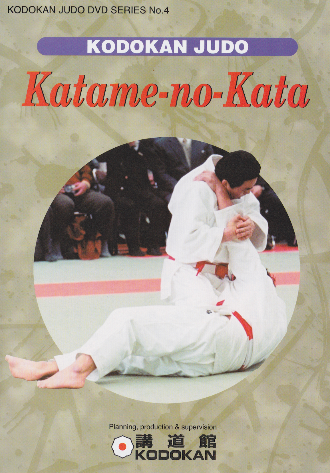 Kodokan Judo Katame no Kata DVD