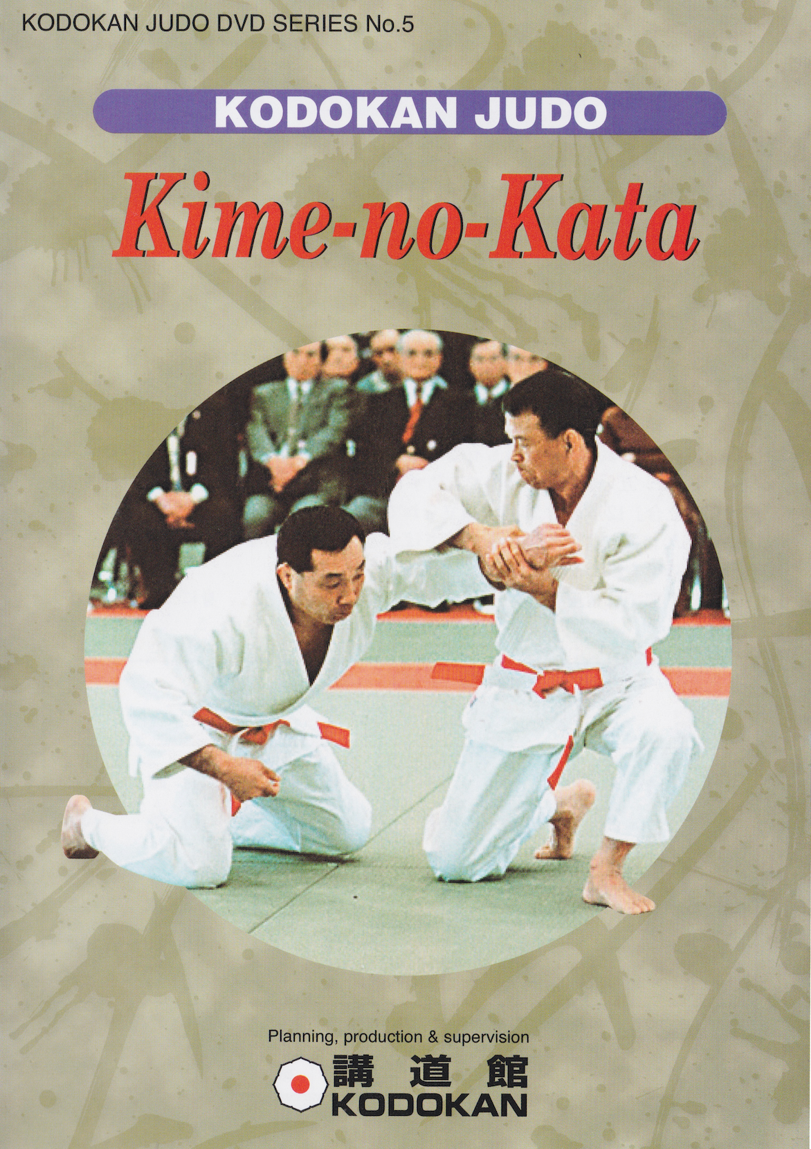 Kodokan Judo Kime no Kata DVD