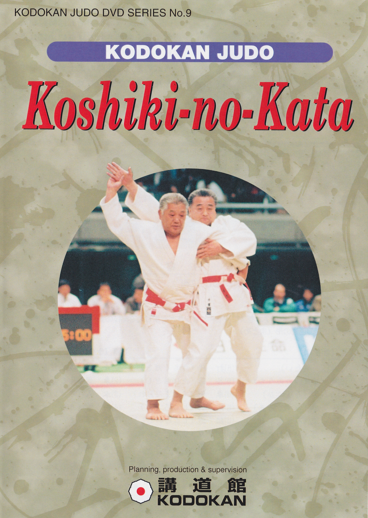 Kodokan Judo Koshiki no Kata DVD