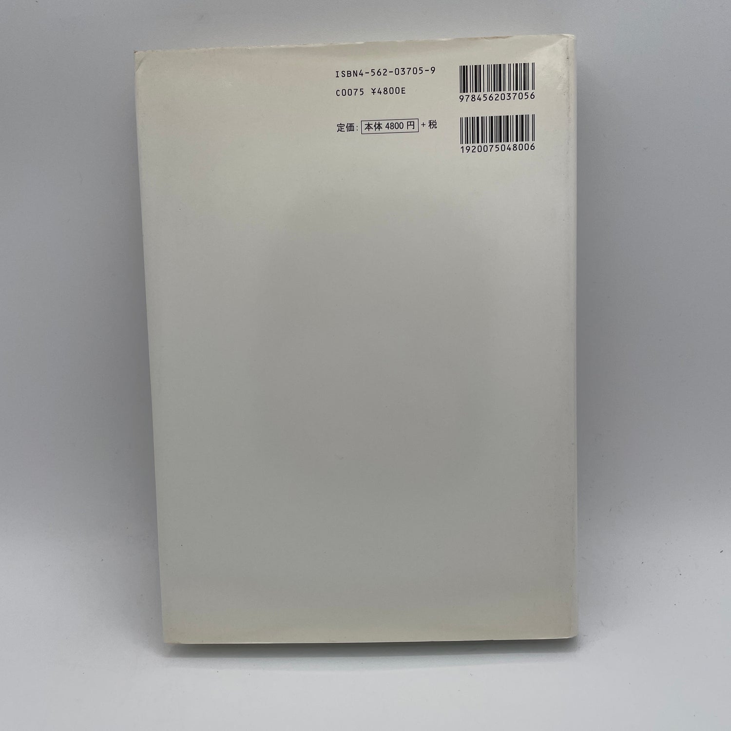 Kosen Judo Textbook (Hardcover) (Preowned)