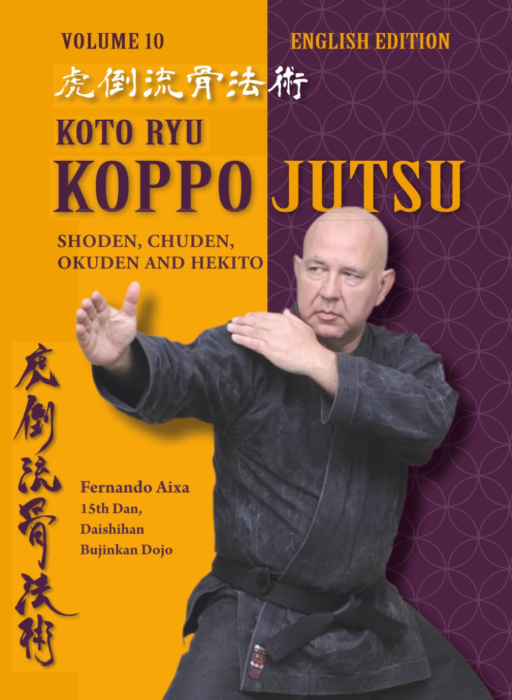 Koto Ryu Koppojutsu: Complete Step-by-Step Manual of Basic Techniques and Kata Book by Fernando Aixa Torres