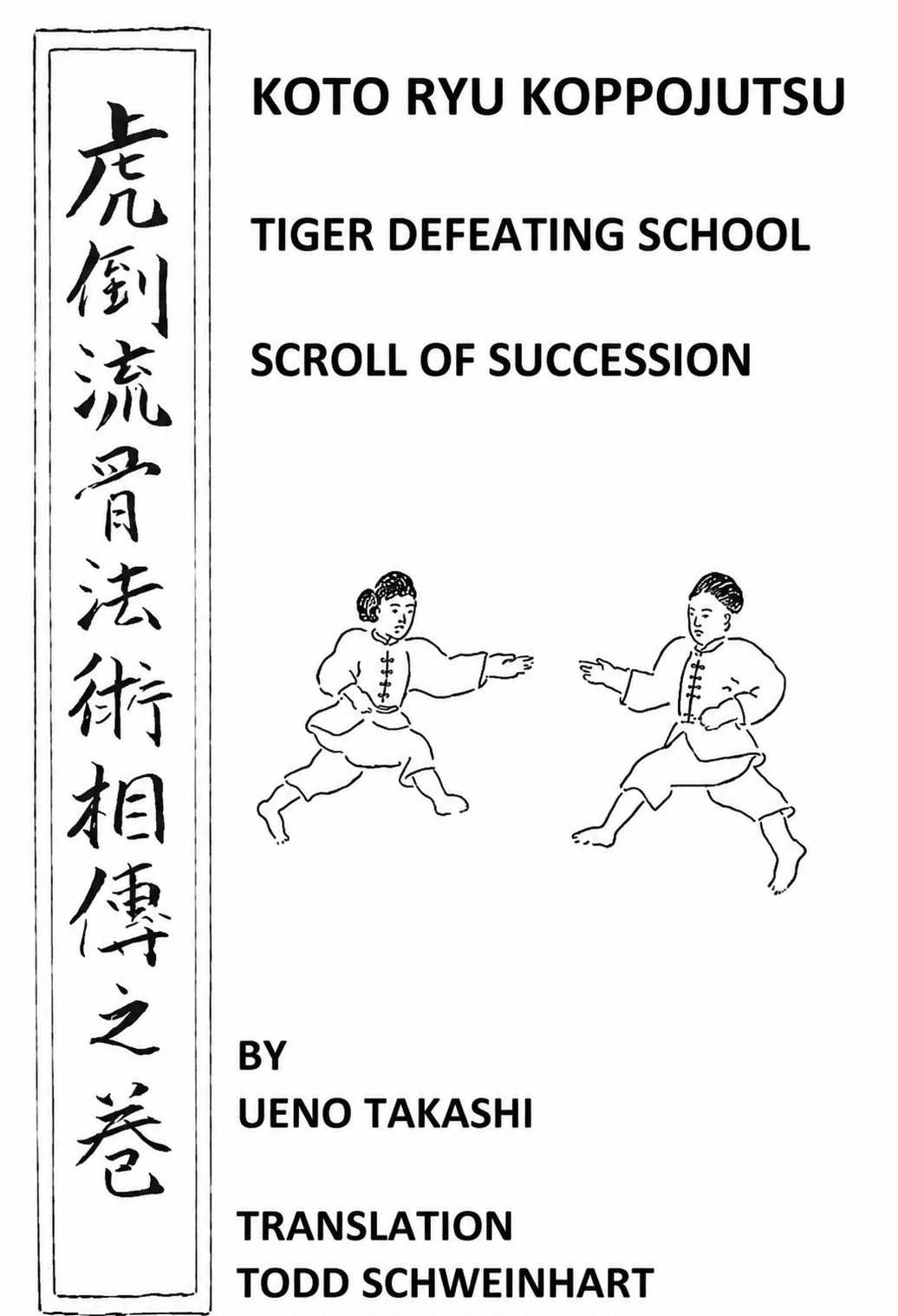 Koto Ryu Koppojutsu: Soden No Maki Book by Ueno Takahashi & Todd Schweinhart