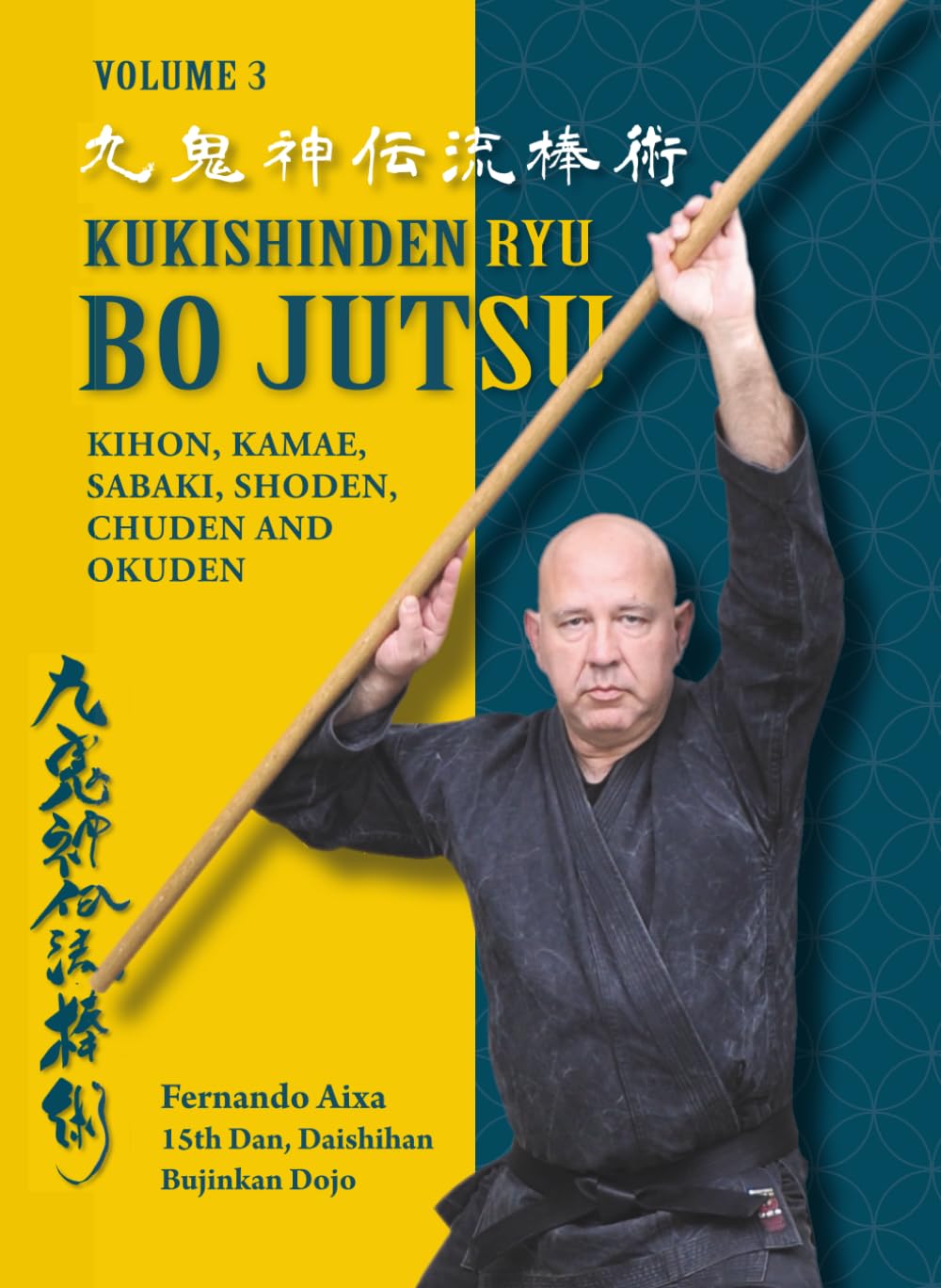 Kukishinden Ryu Bojutsu Book by Fernando Aixa Torres