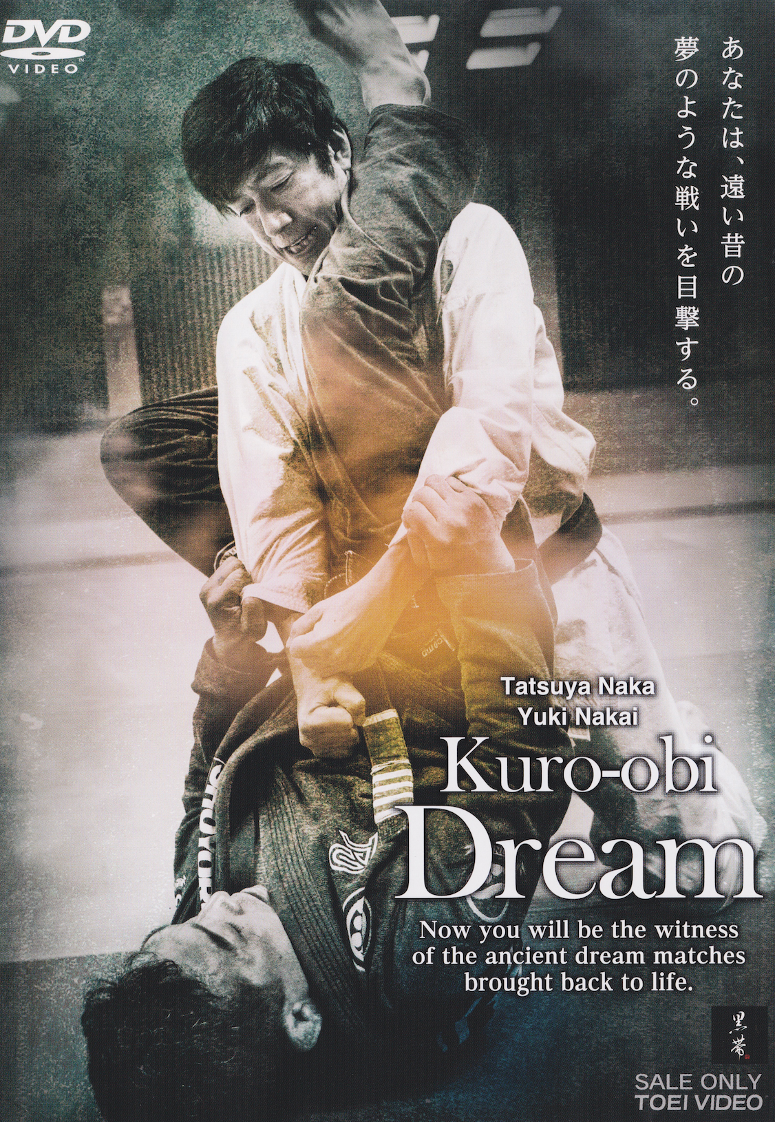 Kuro Obi Dream DVD with Tatsuya Naka & Yuki Nakai (Preowned)