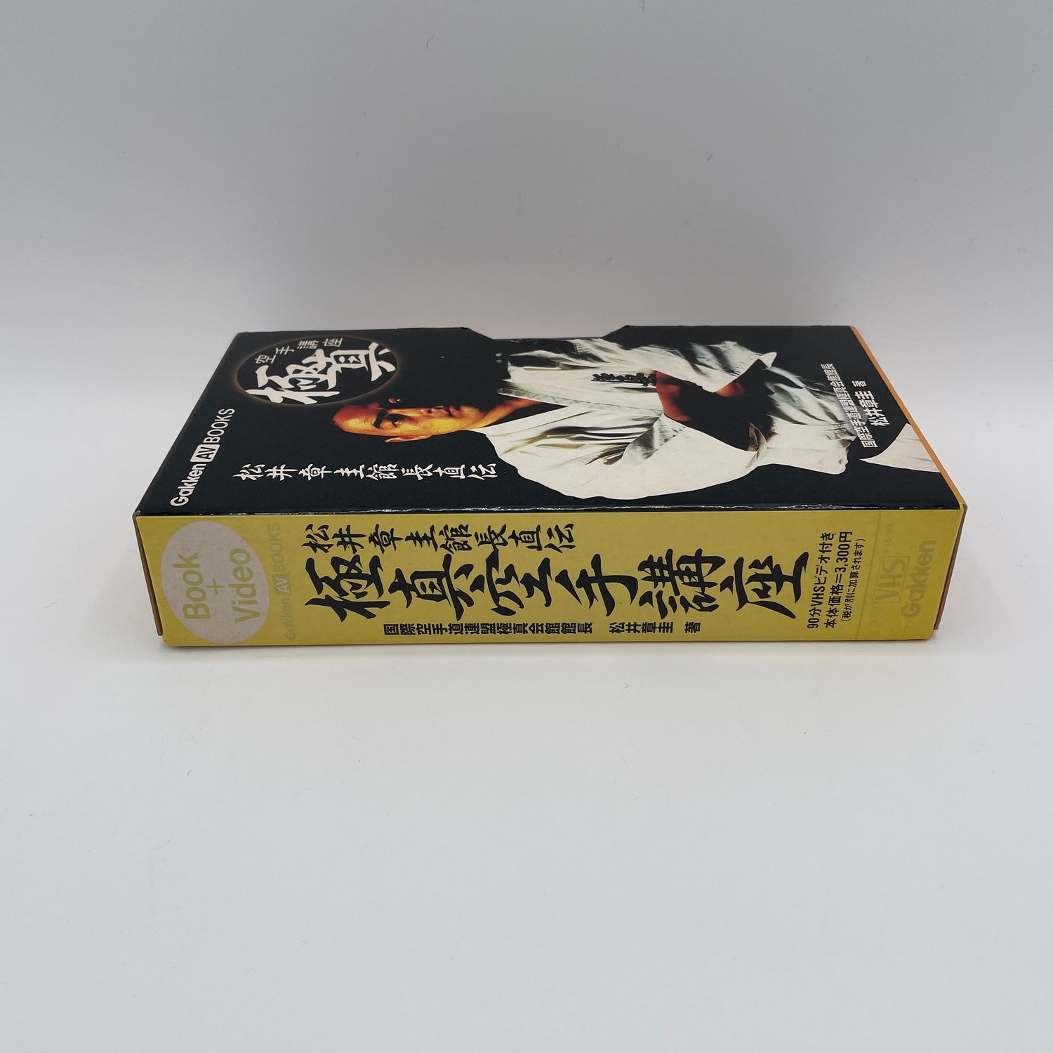 Kyokushin Karate Book & VHS by Shokei Matsui (Preowned)