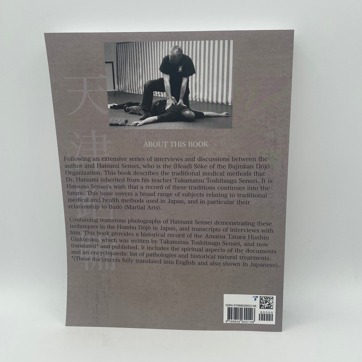 Life Secrets of the Amatsu Tatara: Documents of Takamatsu Toshitsugu, Interviews with Hatsumi Masaaki Book by Peter King