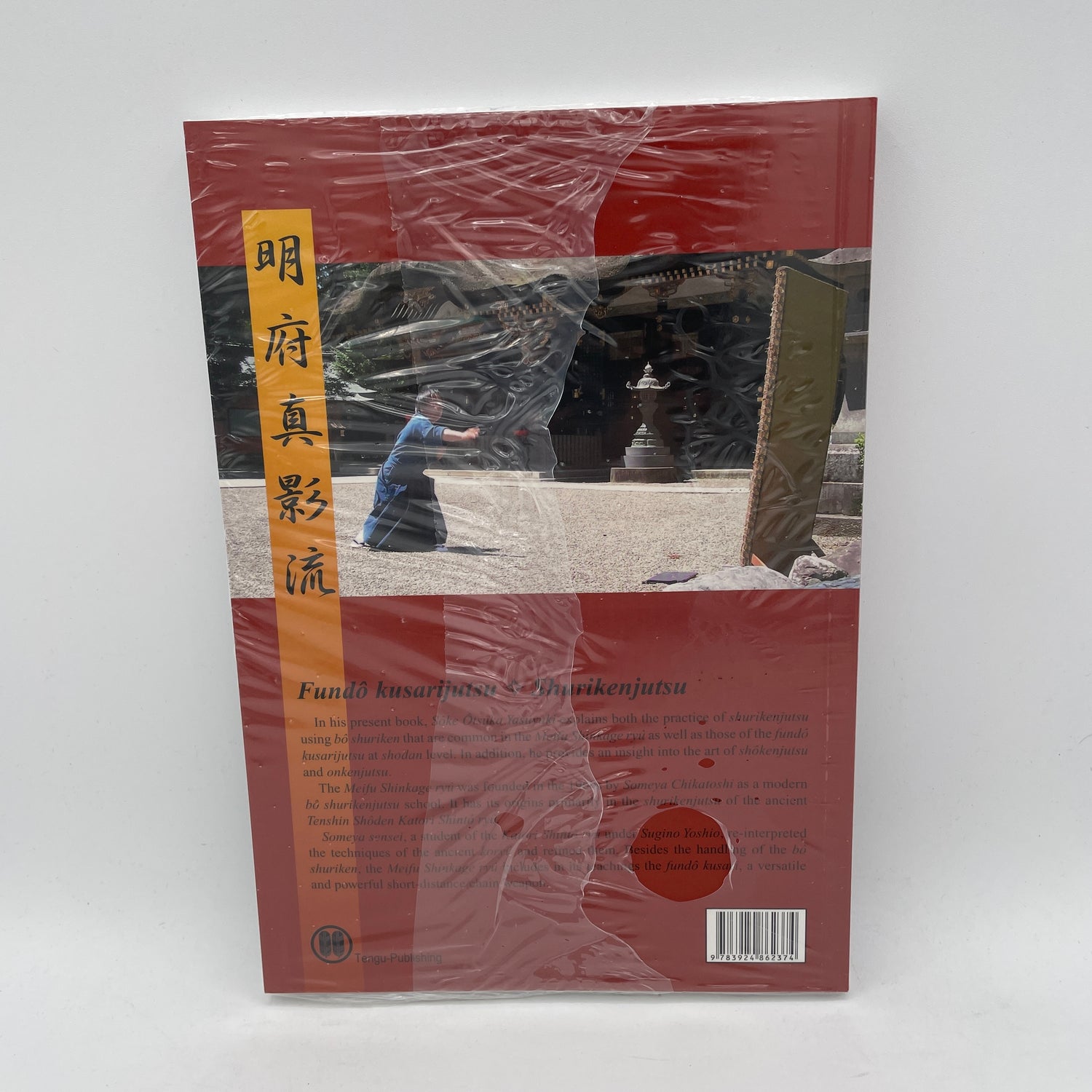 Libro Meifu Shinkage Ryu Shurikenjutsu de Yasuyuki Otsuka