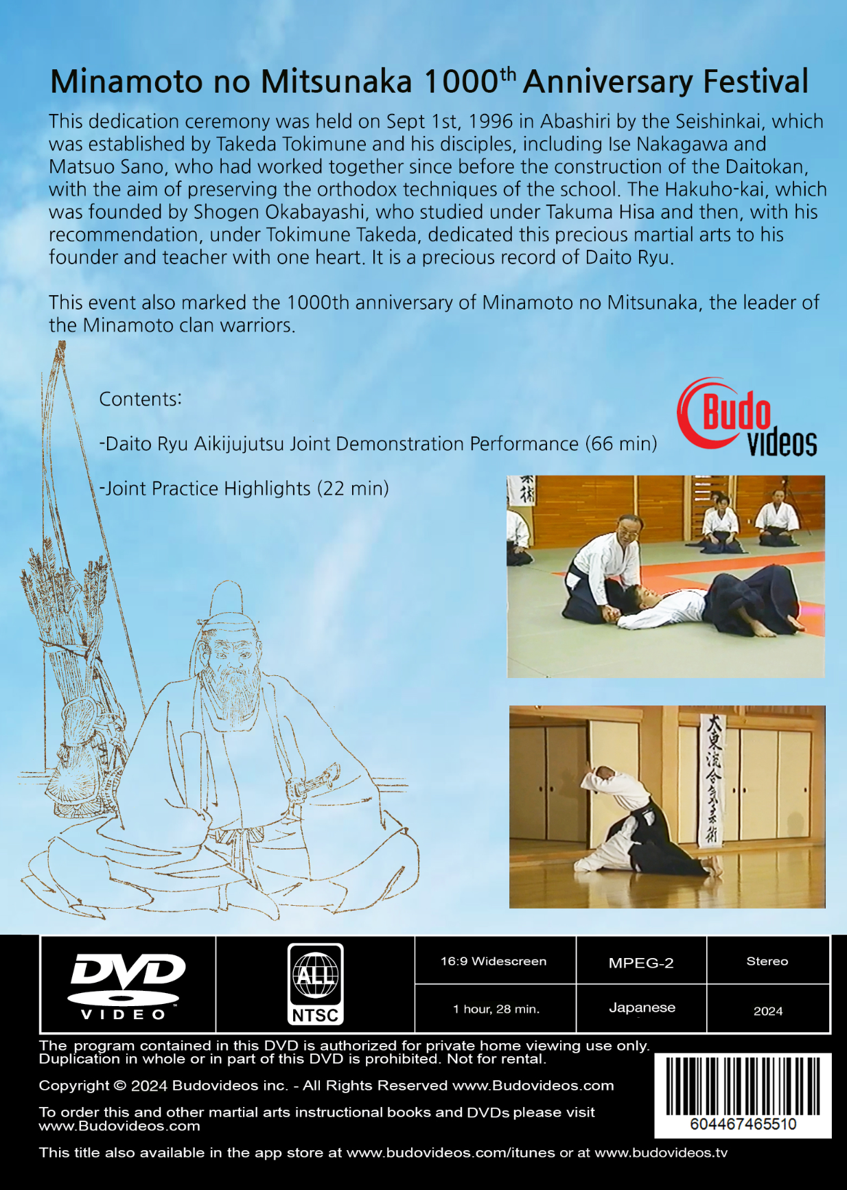 Minamoto no Mitsunaka 1000th Anniversary Festival Daito Ryu Aikijujutsu Demonstration DVD
