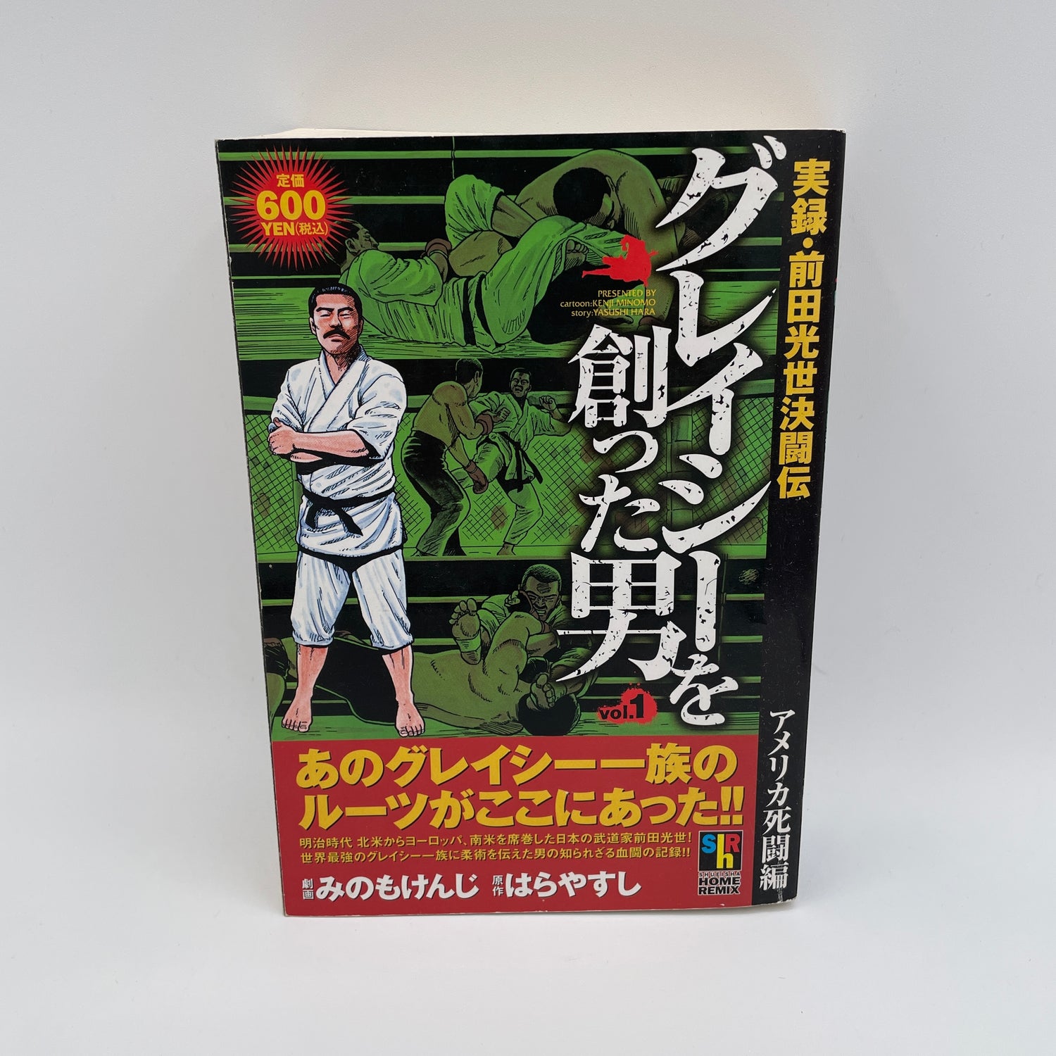 Mitsuyo Maeda: The Man Who Created the Gracies Manga Book 1 (Preowned)