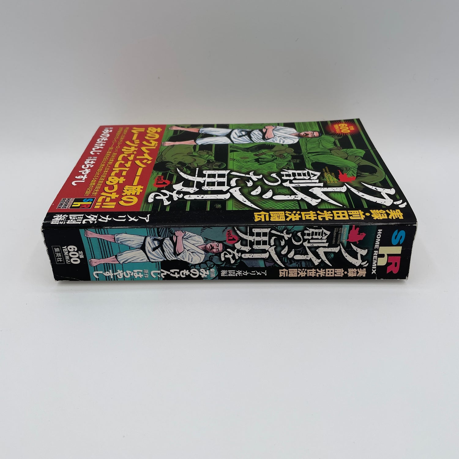 Mitsuyo Maeda: The Man Who Created the Gracies Manga Book 1 (Preowned)