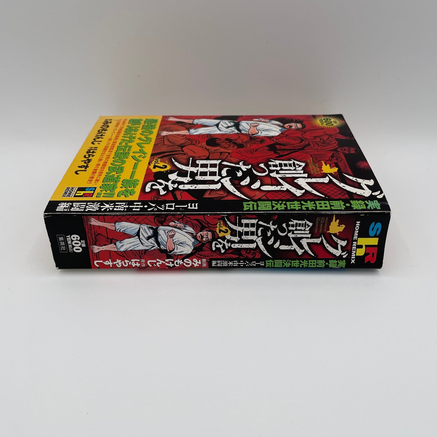 Mitsuyo Maeda: The Man Who Created the Gracies Manga Book 2 (Preowned)