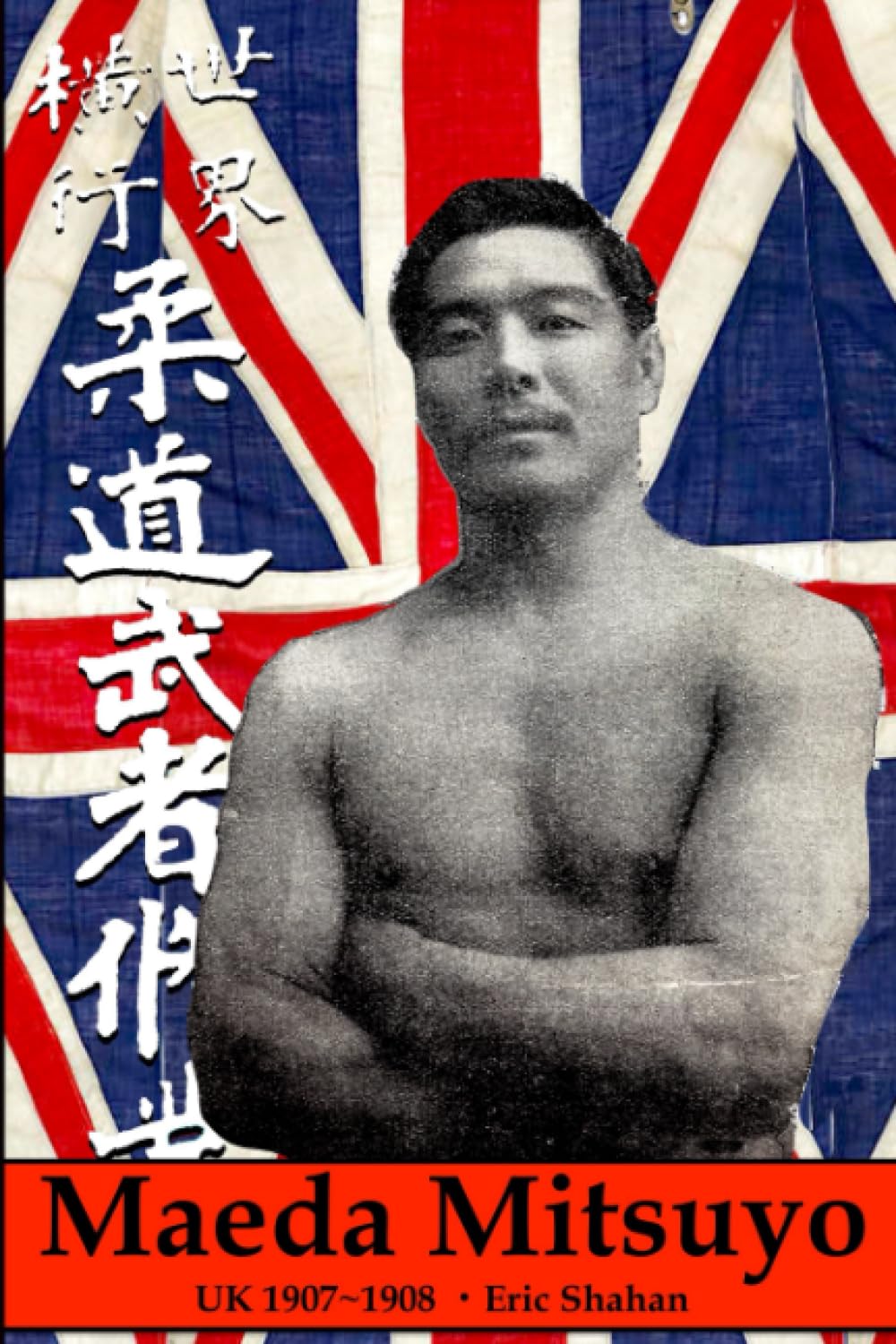 Mitsuyo Maeda in the UK 1907 - 1908 Book
