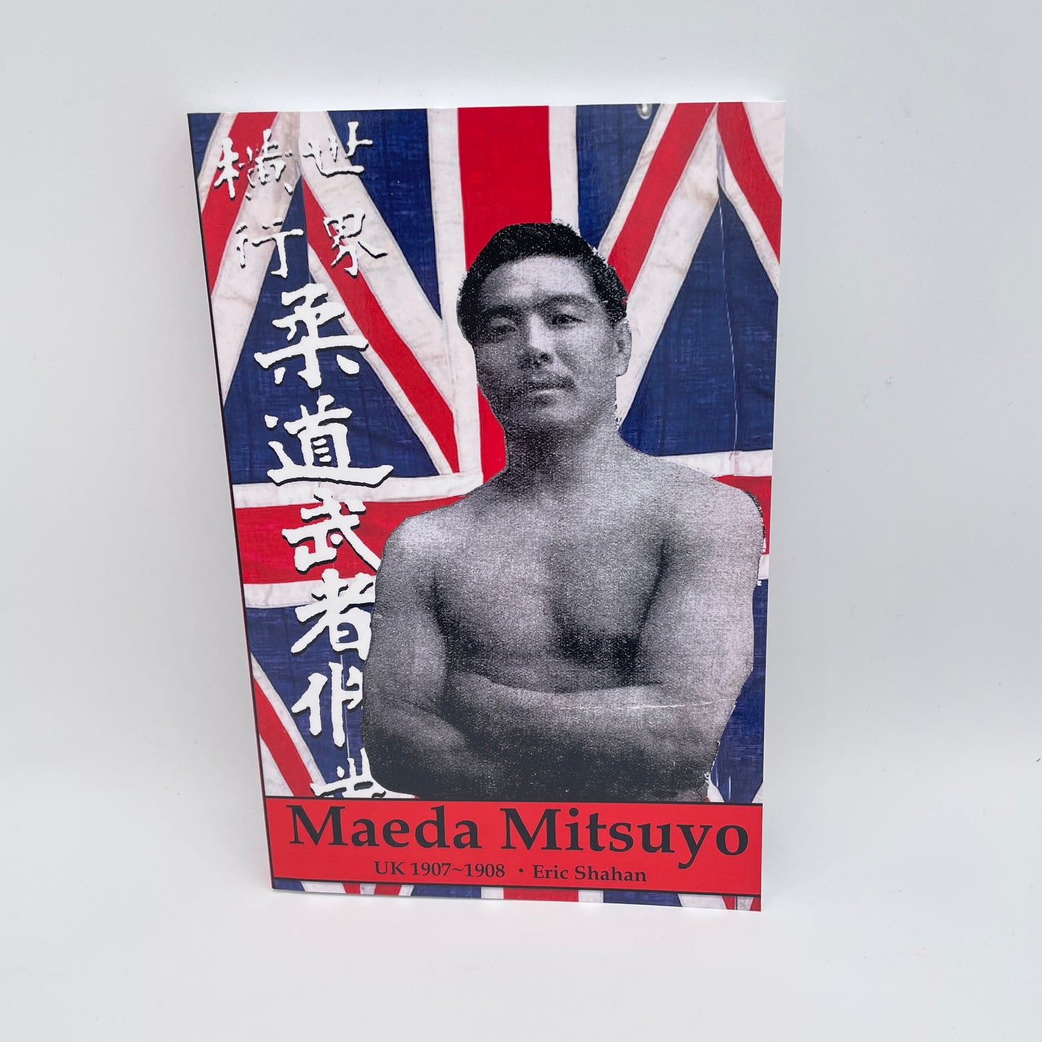 Mitsuyo Maeda in the UK 1907 - 1908 Book