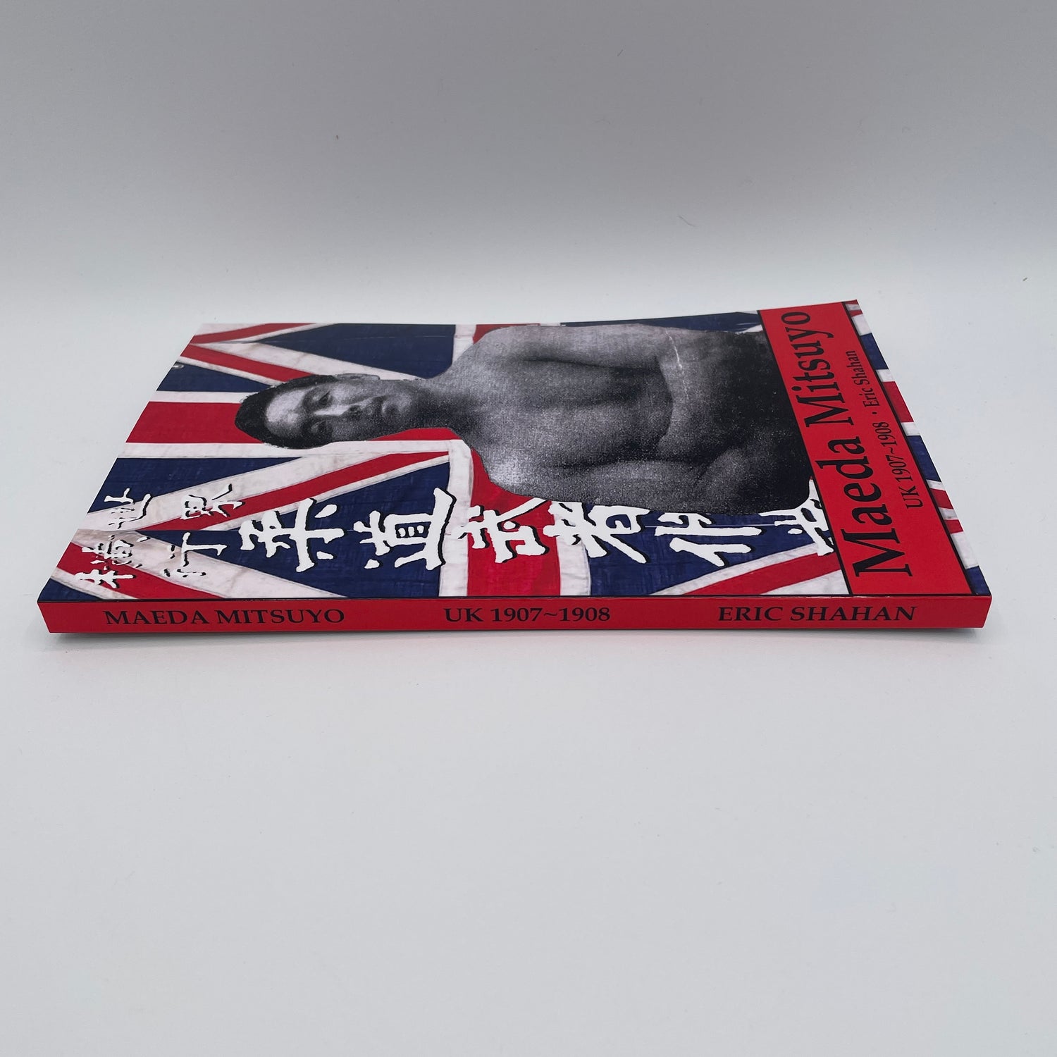 Mitsuyo Maeda in the UK 1907 - 1908 Book