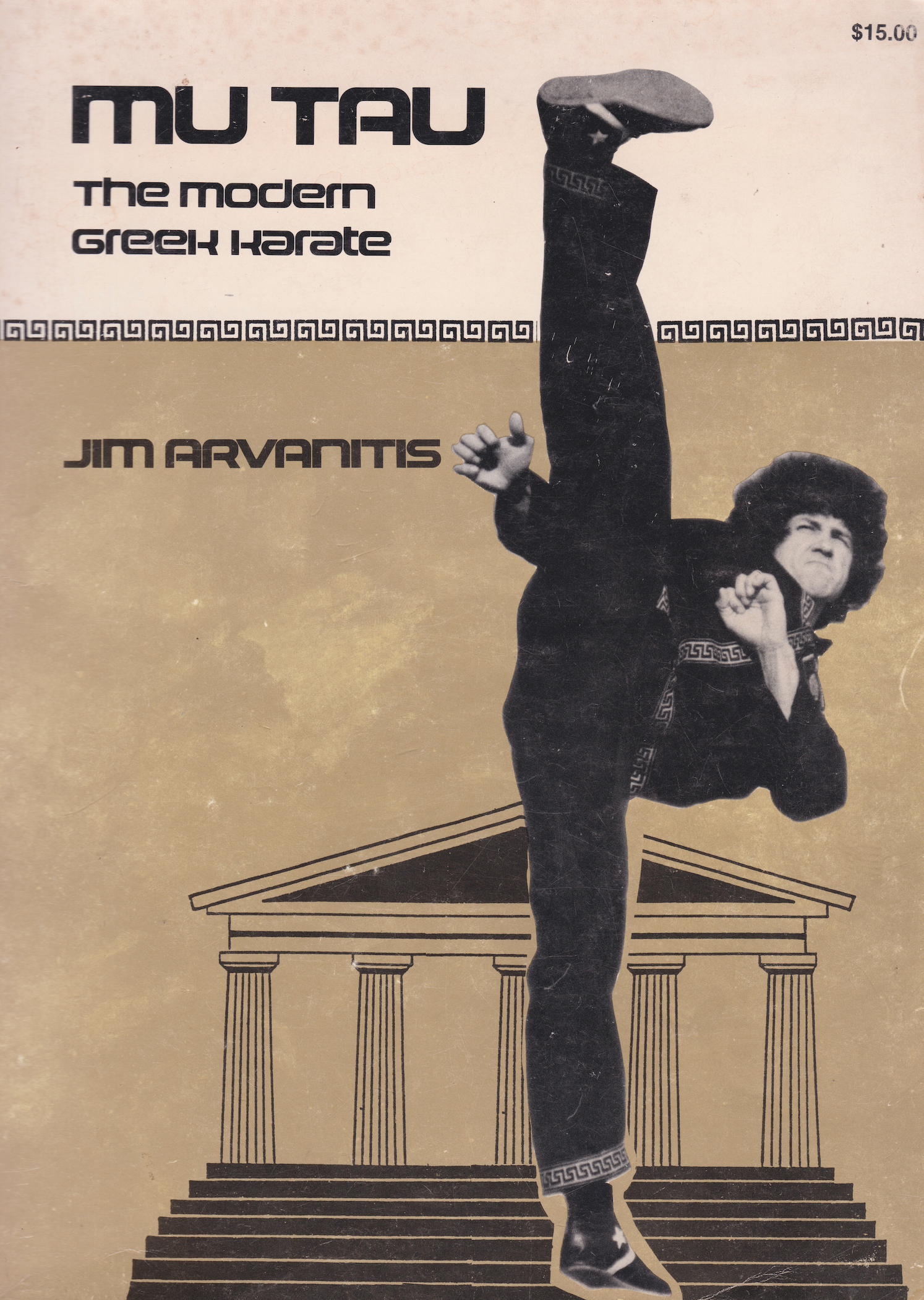 Mu Tau the Modern Greek Karate Book by Jim Arvanitis **SIGNED** (Preowned)