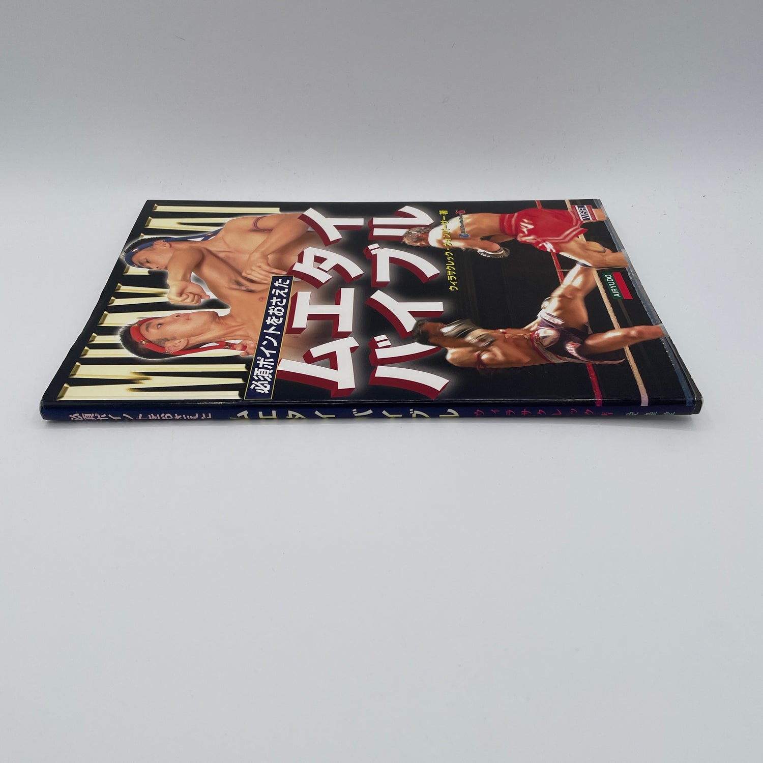 Biblia de Muay Thai con libro de puntos esenciales (seminuevo)