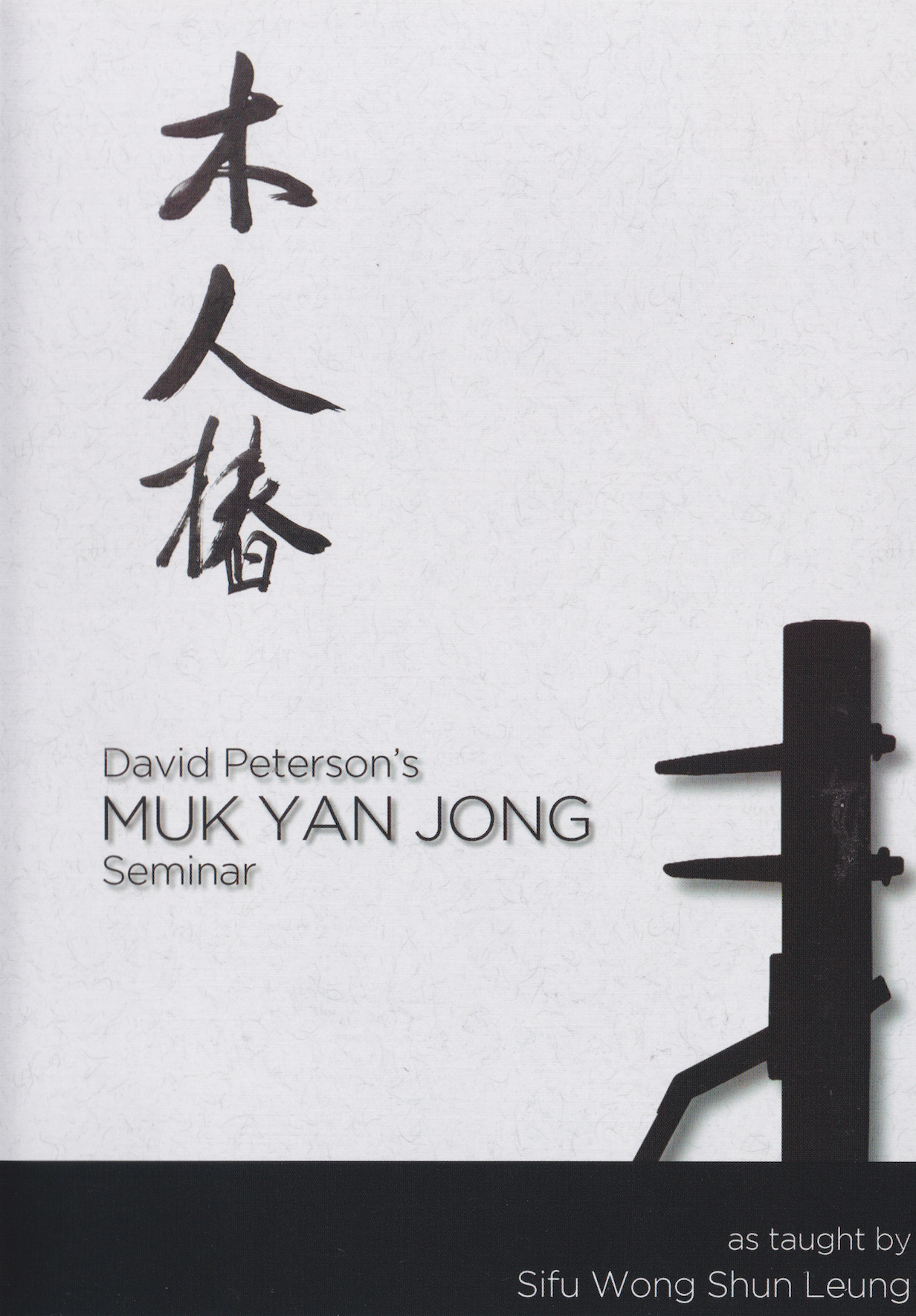 Muk Yan Jong Wooden Dummy DVD by David Peterson