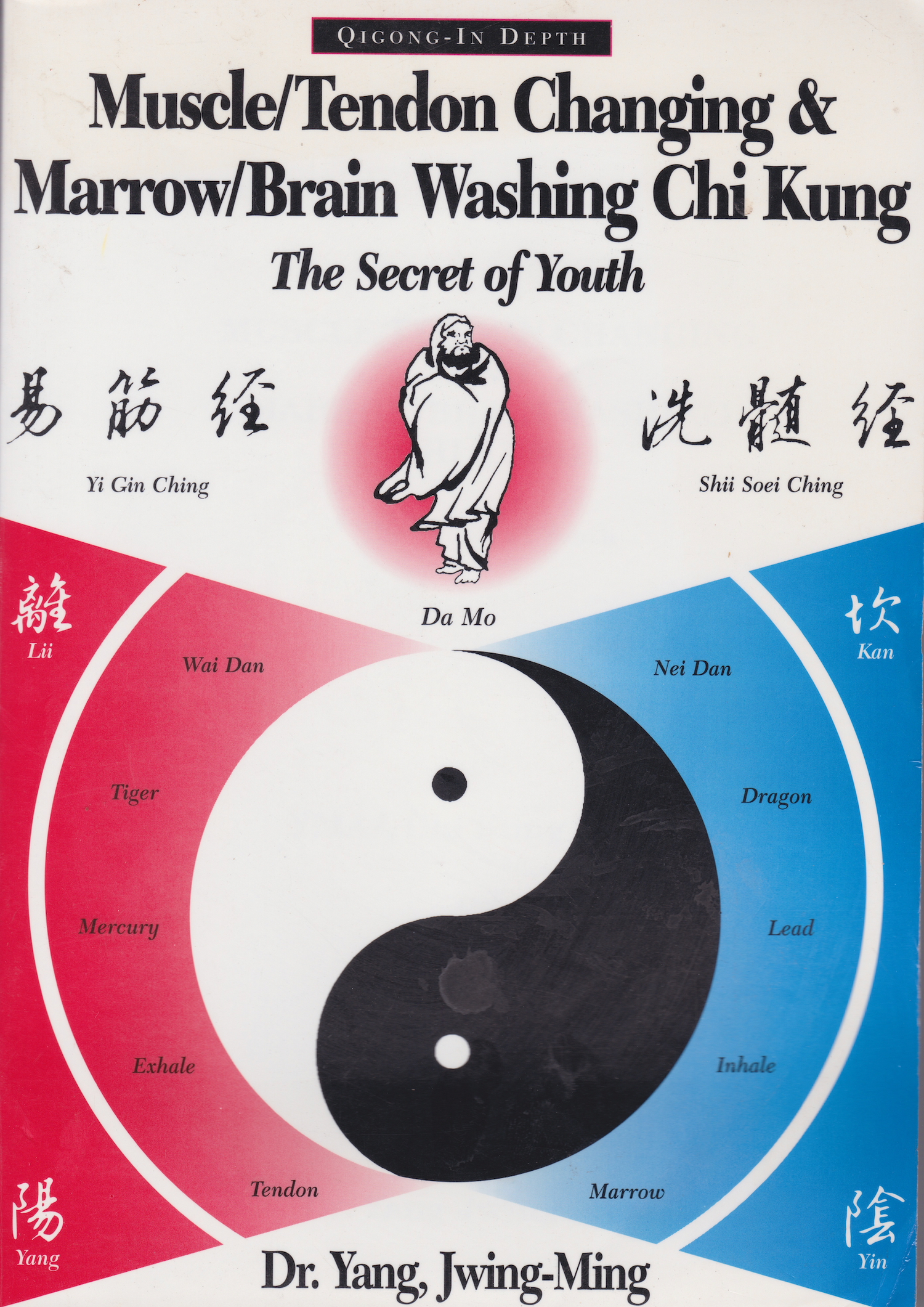 Muscle/Tendon Changing and Marrow/Brain Washing Chi Kung: The Secret of Youth Book by Dr Yang, Jwing-Ming (Preowned))