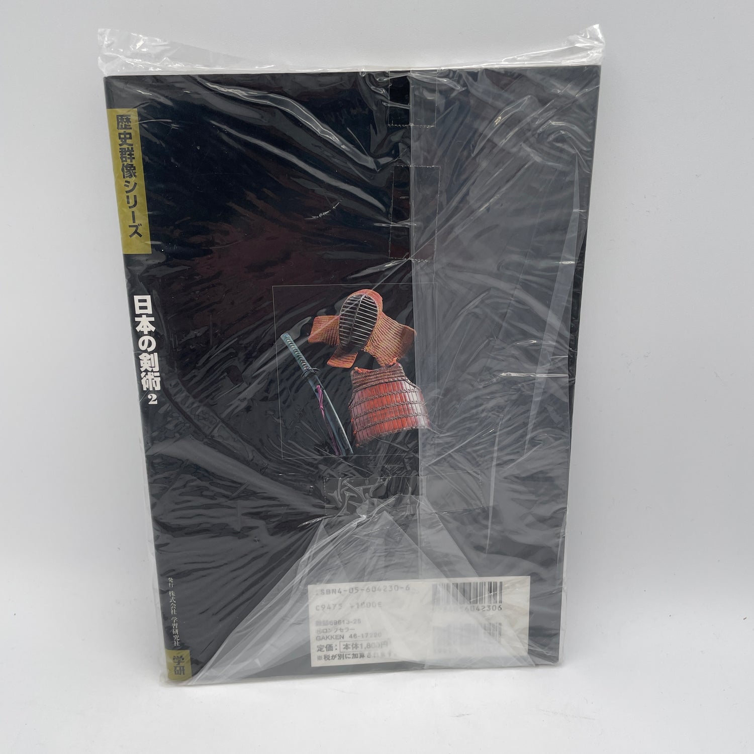 Libro Nihon no Kenjutsu Vol 2 (Usado)