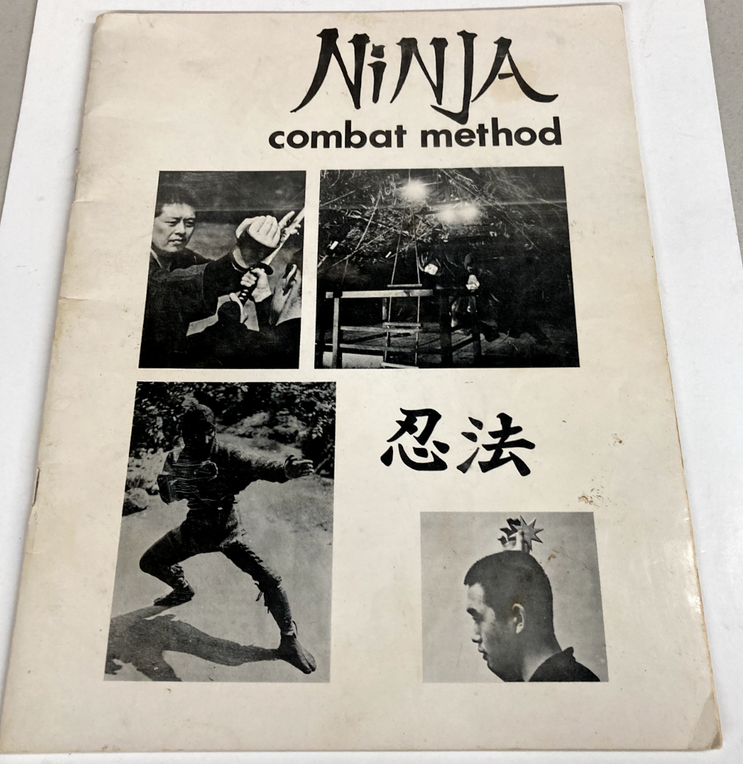 Ninja Combat Method Book by Stephen Hayes (Preowned)