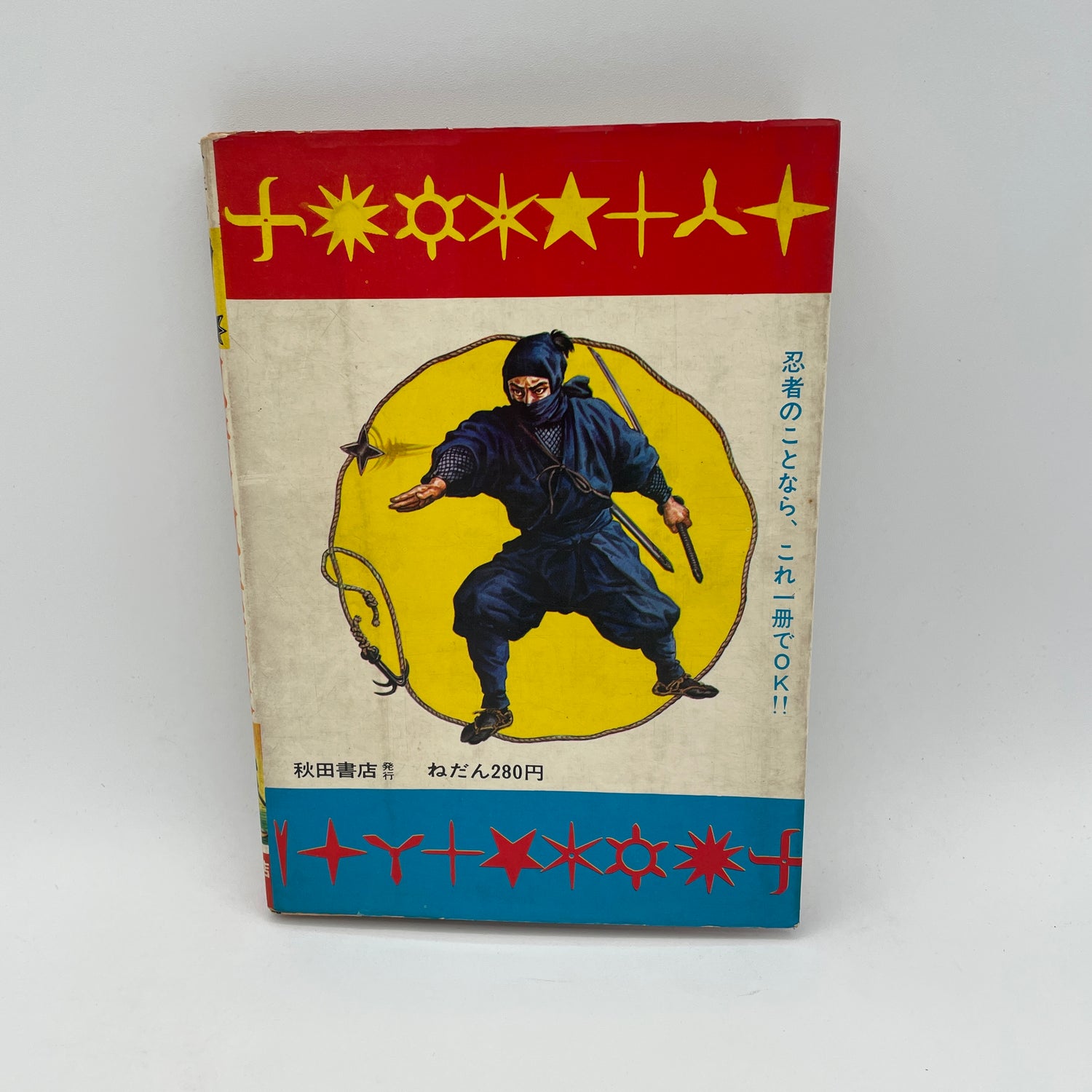 Libro ilustrado Ninja para niños de Masaaki Hatsumi (usado)