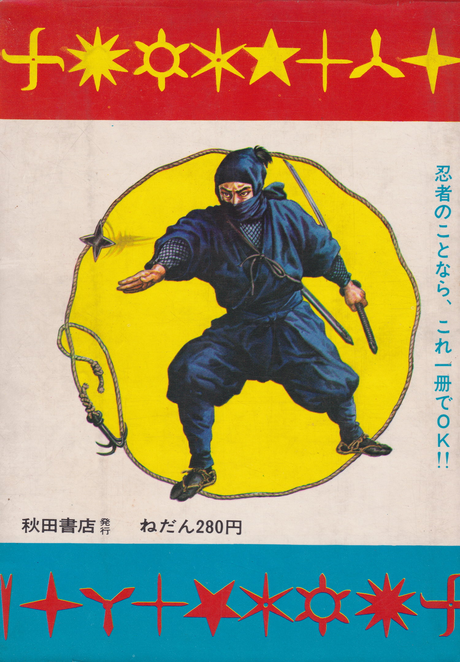 Ninja Pictorial Book for Boys by Masaaki Hatsumi (Preowned)