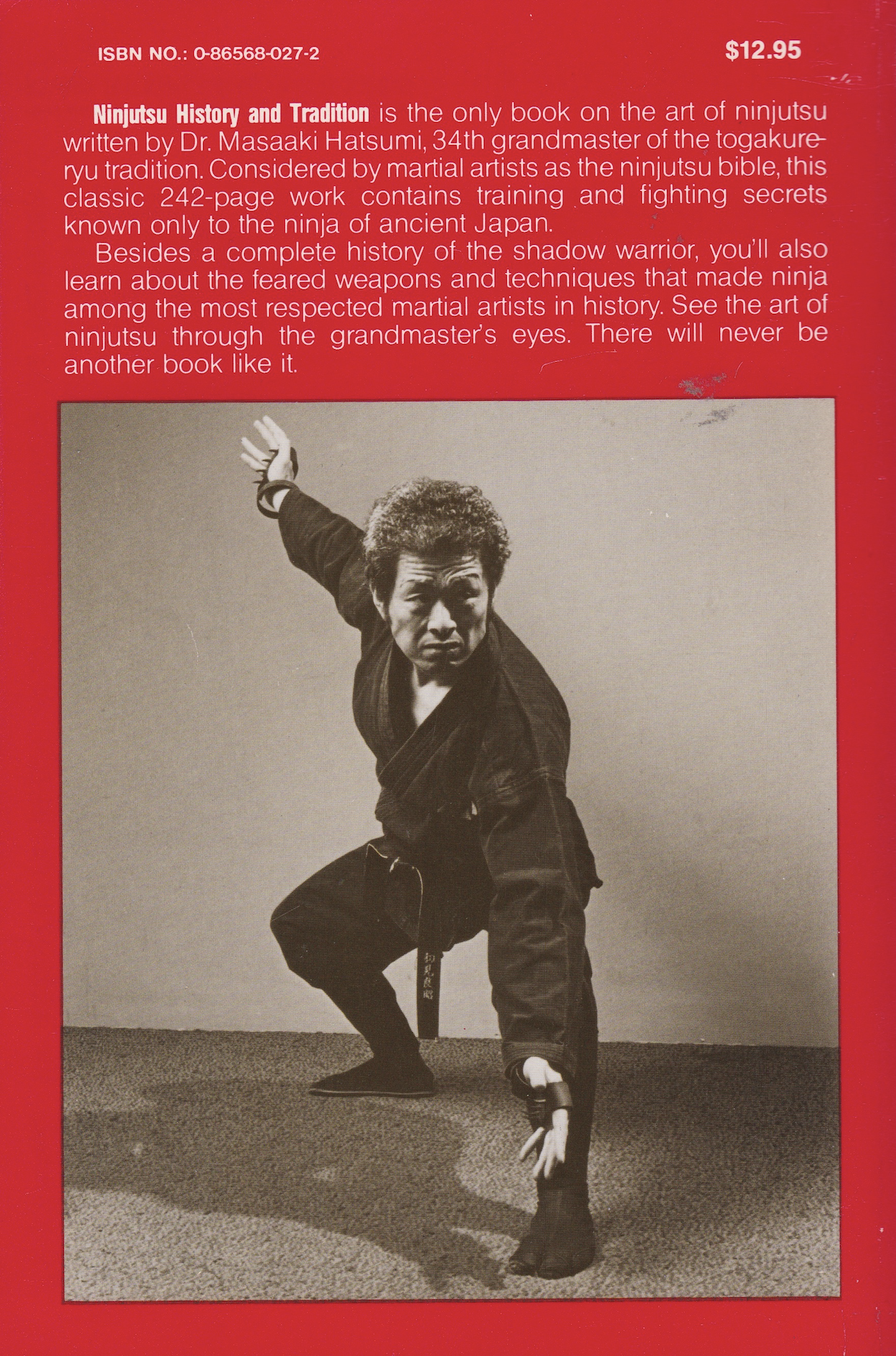 忍術 歴史と伝統の本 初見正明著 (中古品)