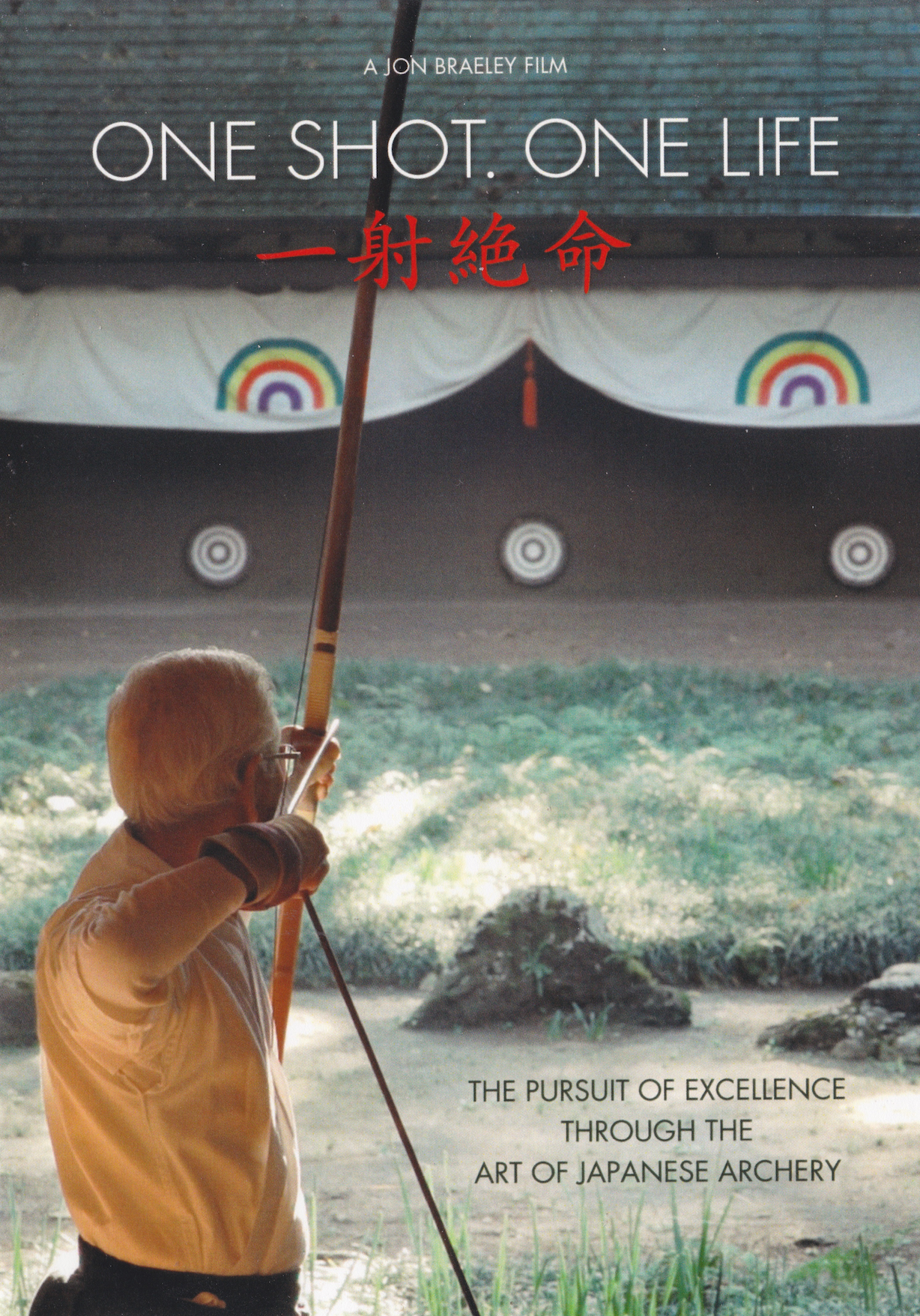 One Shot, One Life: The Pursuit of Excellence Through the Art of Japanese Archery DVD (Preowned)