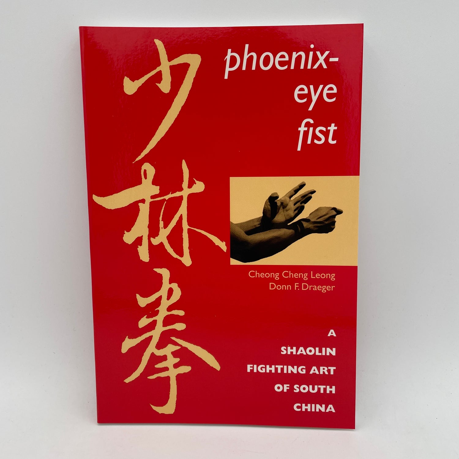 Phoenix-Eye Fist: A Shaolin Fighting Art of South China Book by Cheong Cheng Leong & Donn Draeger