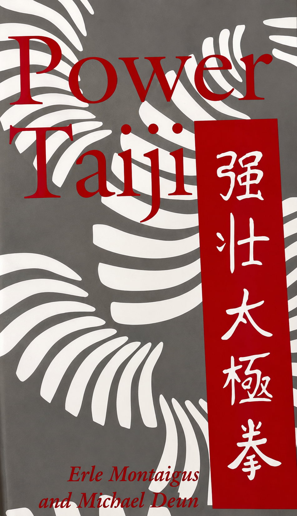 Power Taiji Book by Erle Montaigue (Preowned)