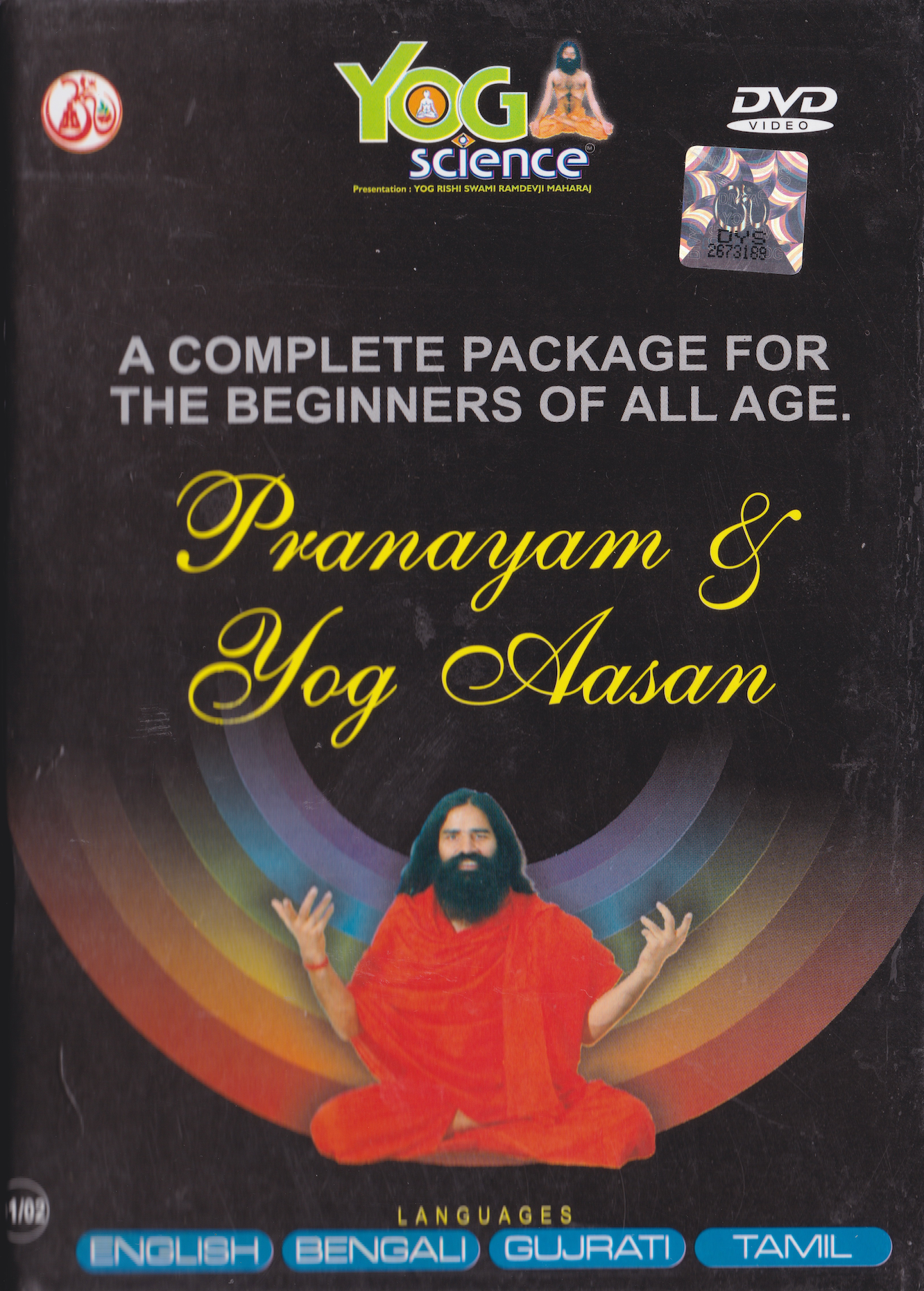 Pranayama & Yoga Asana DVD by Rishi Ramdevji (Preowned)