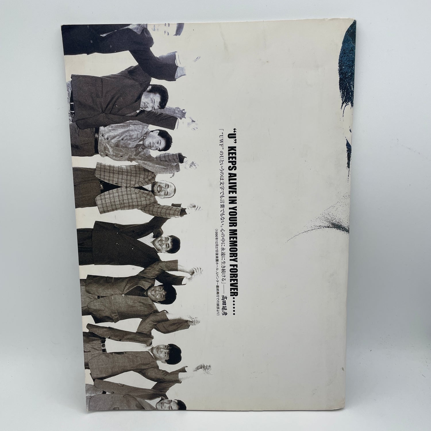 Pride FC 23 Official Program & Guest Set (Preowned)