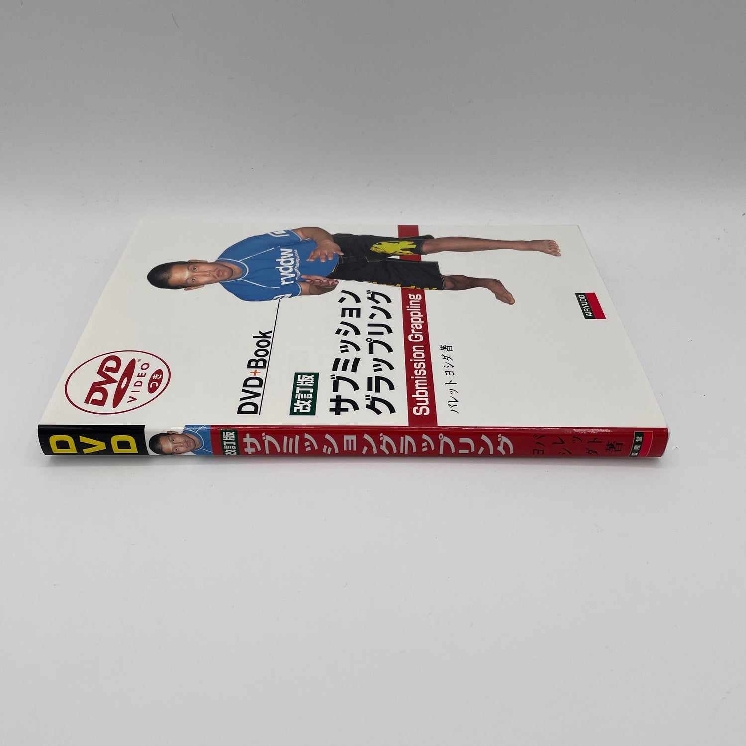 Principles of the Art of Submission Grappling Book & DVD by Baret Yoshida