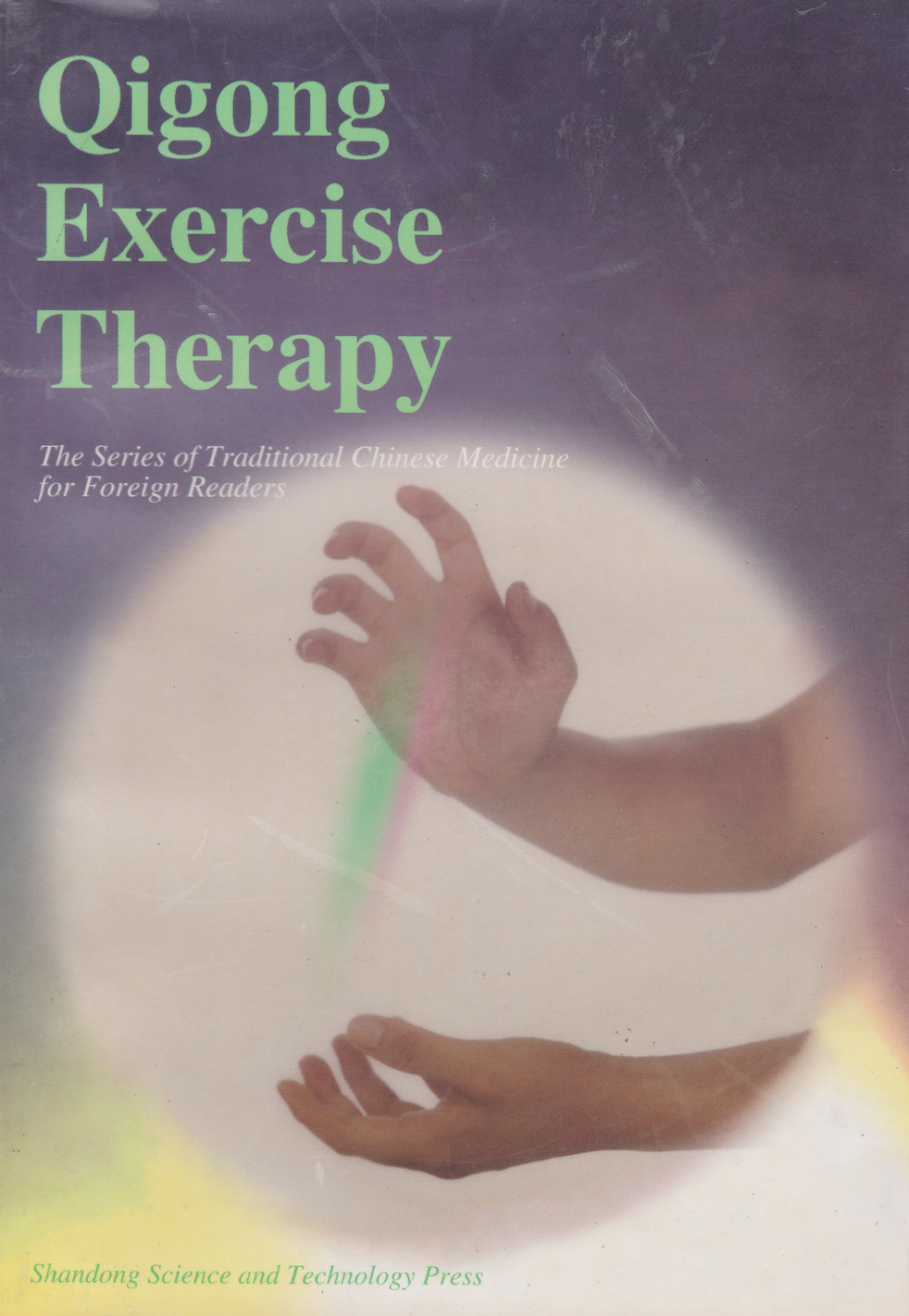 Qigong Exercise Therapy Book by Zhang Jianguo (Preowned)