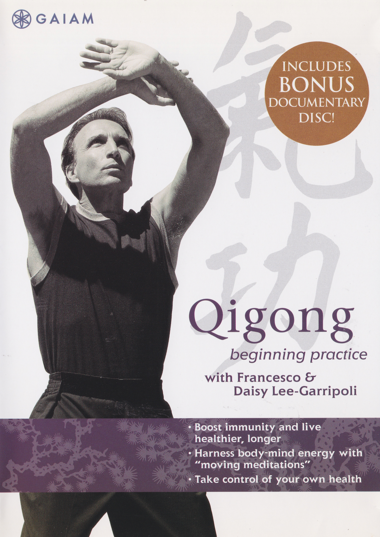 Qigong For Beginners 2 DVD Set by Daisy Lee & Francesco Garripoli (Preowned)