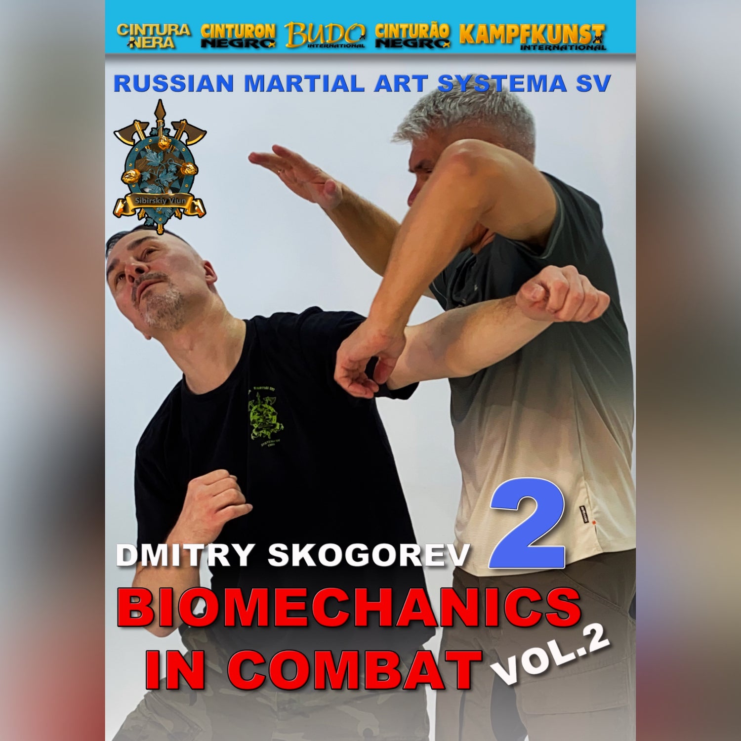 RMA Systema Combat Biomechanics V2 Dmitry Skogorev (On Demand)