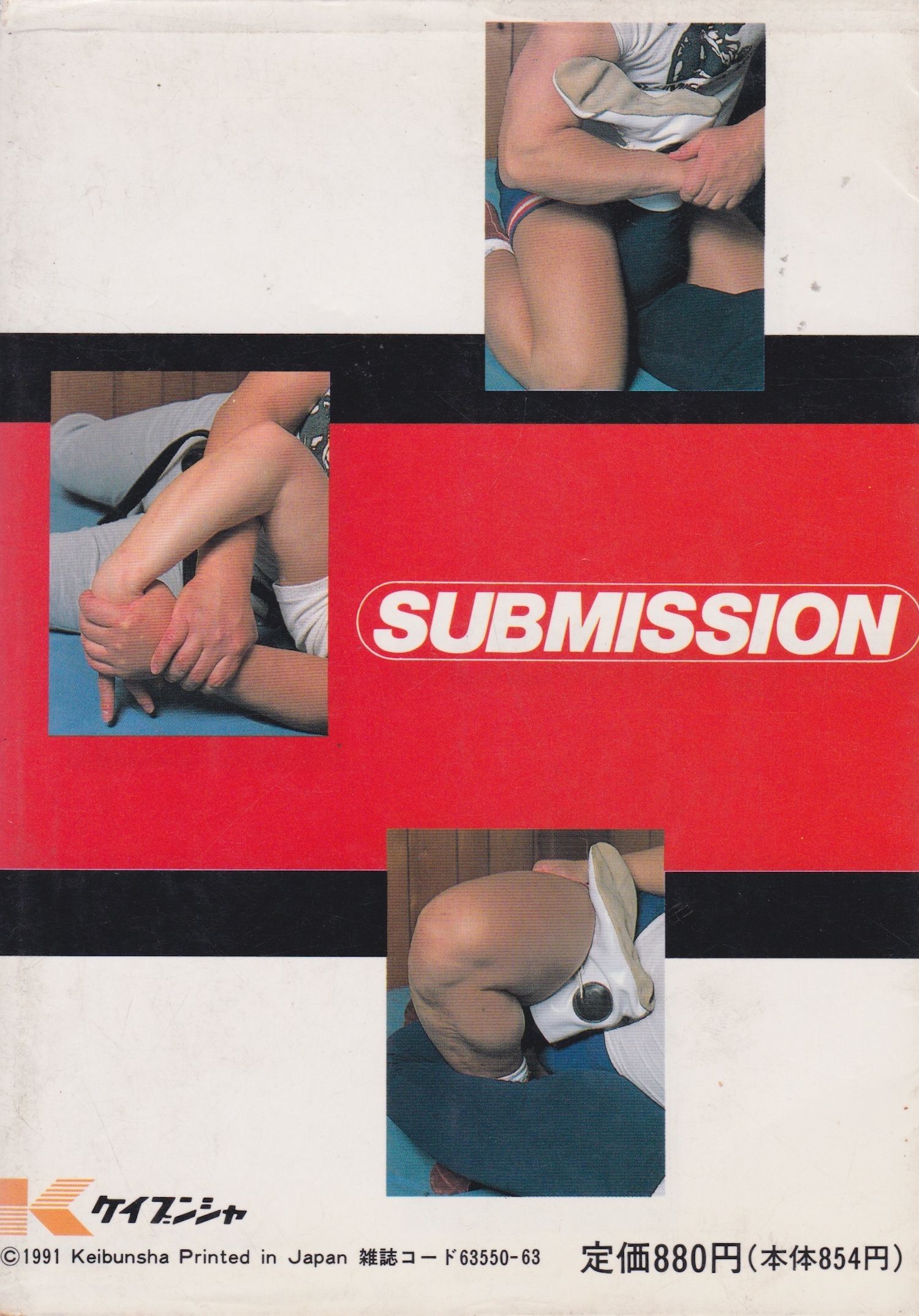 Real Combat Submissions Book by Hidetaka Aso (Preowned)